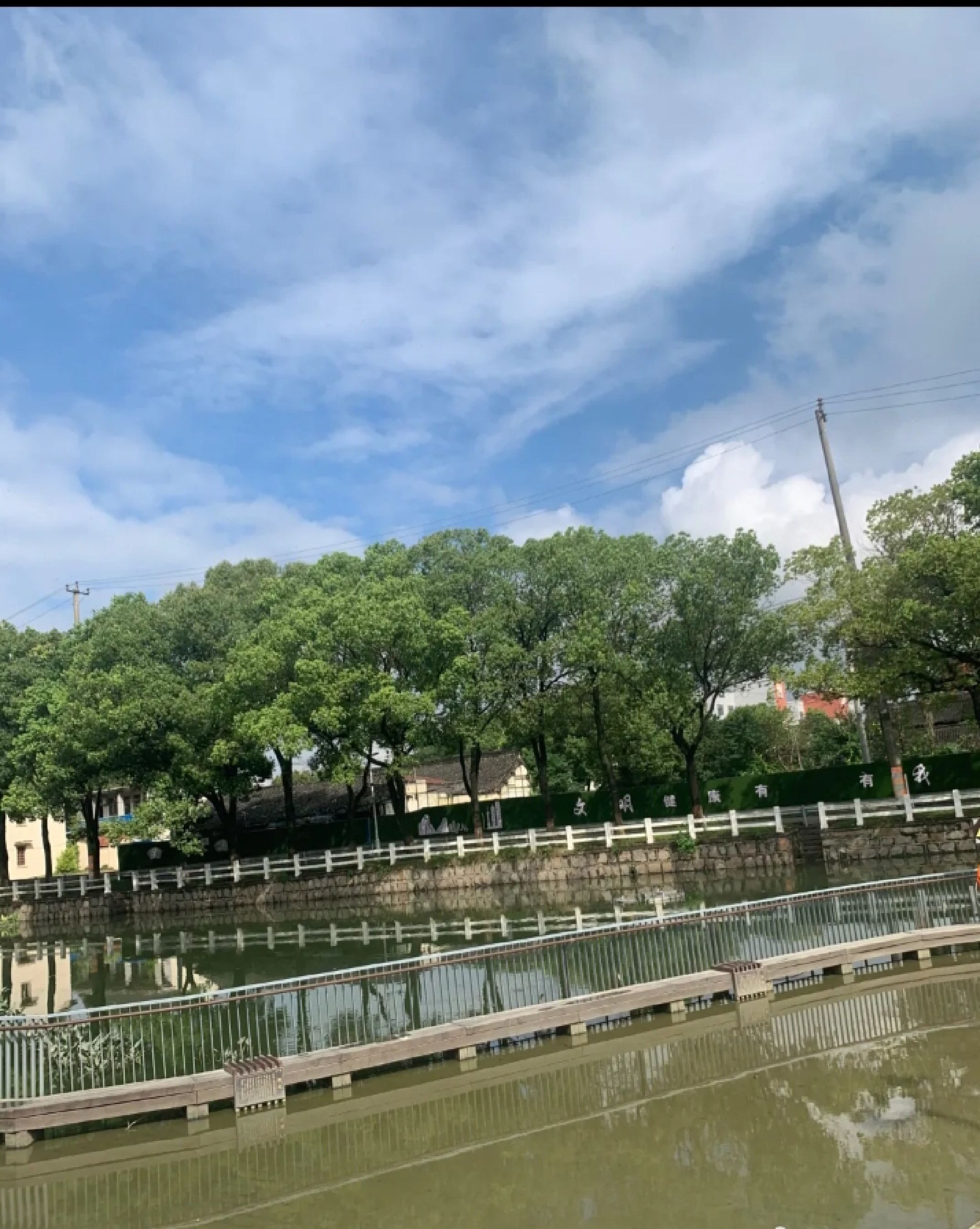 鸡鸣塘公园旅行图片 1