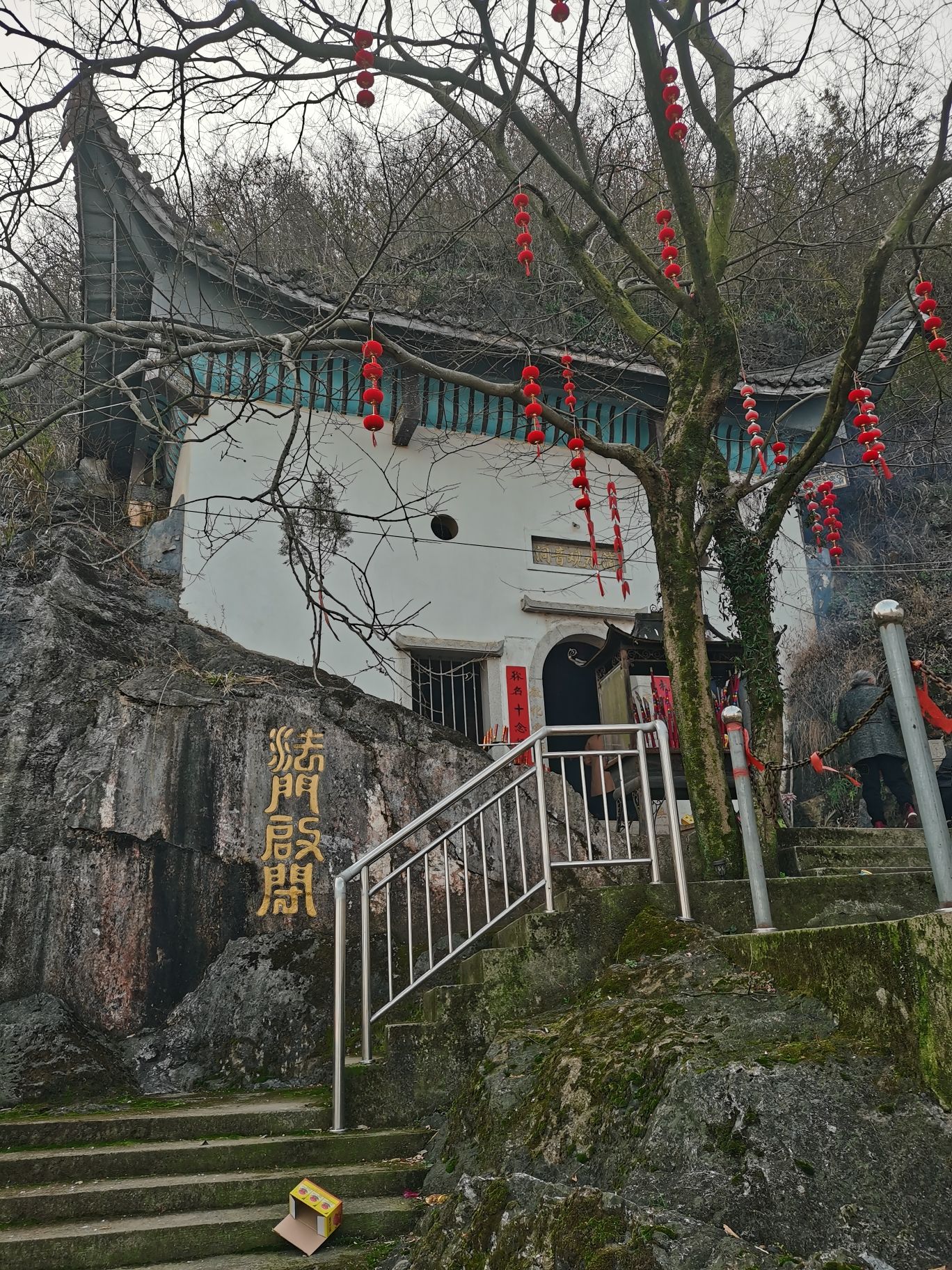 滴水观音洞旅行图片 1