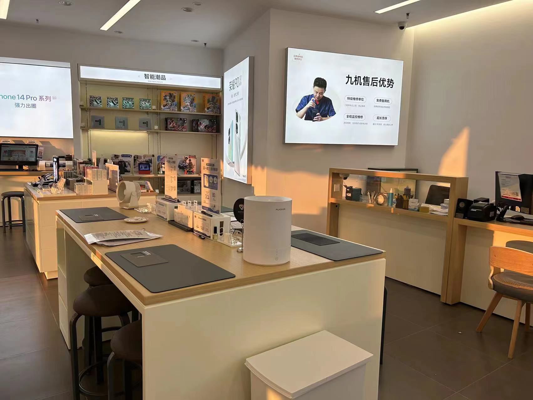九机·手机电脑数码(小桂湖店)