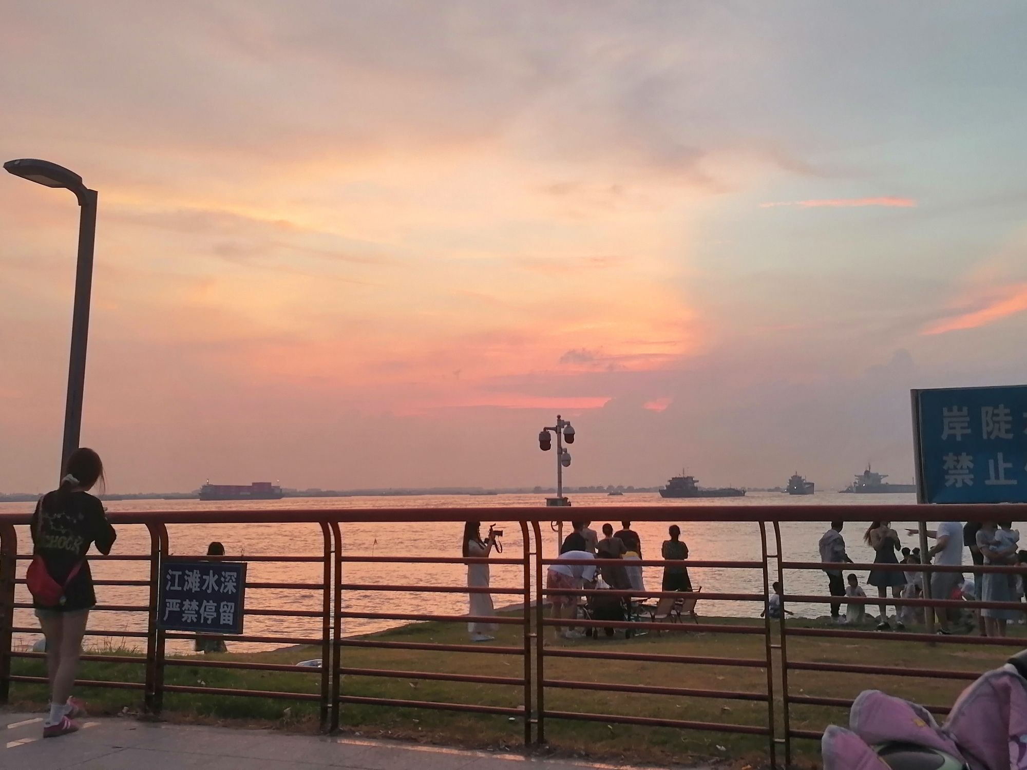滨江公园旅行图片 1