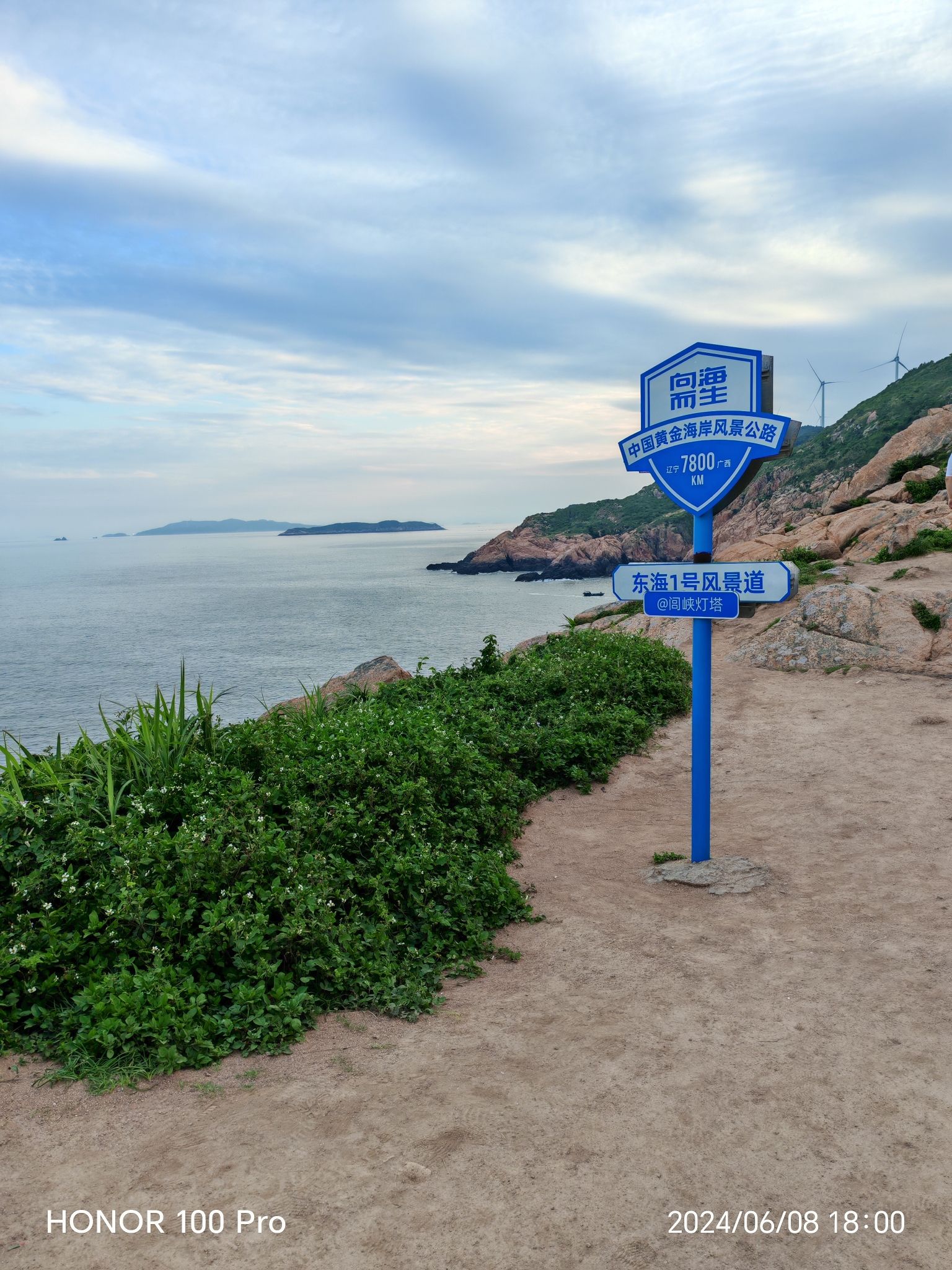 闾峡灯塔旅行图片 2