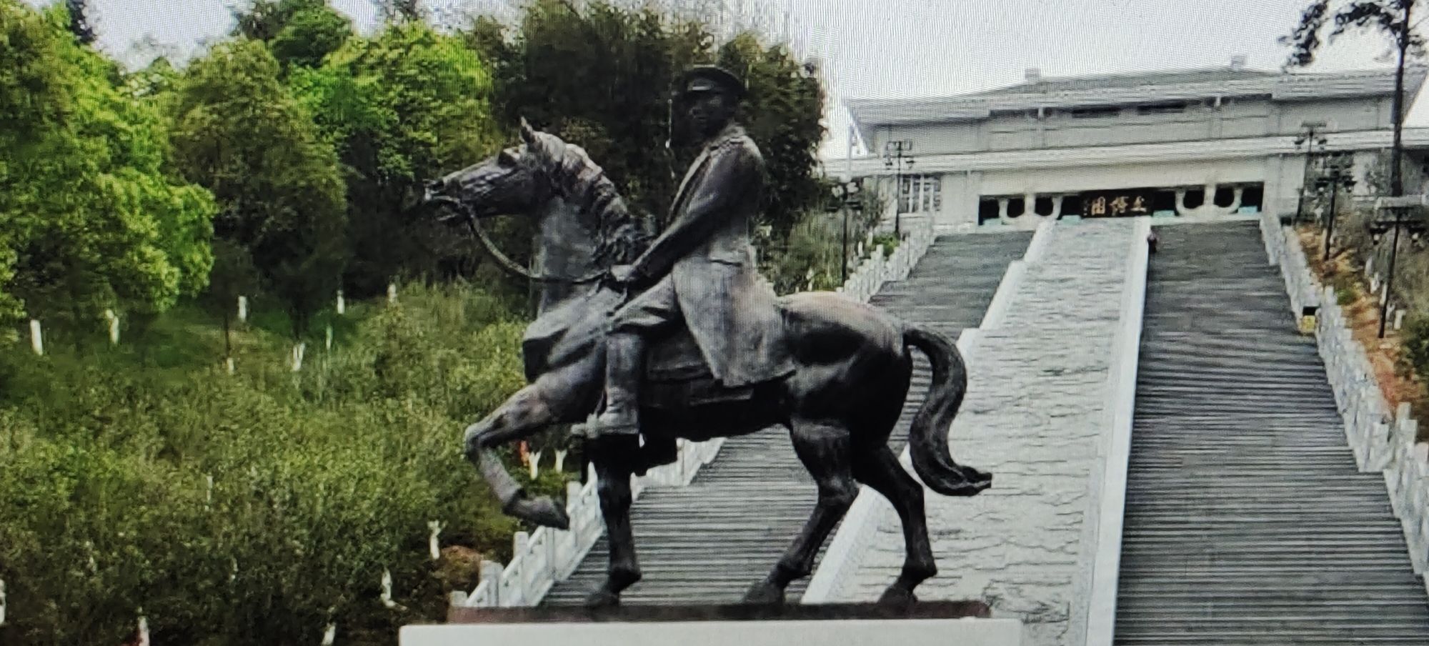 文博园旅行图片 1