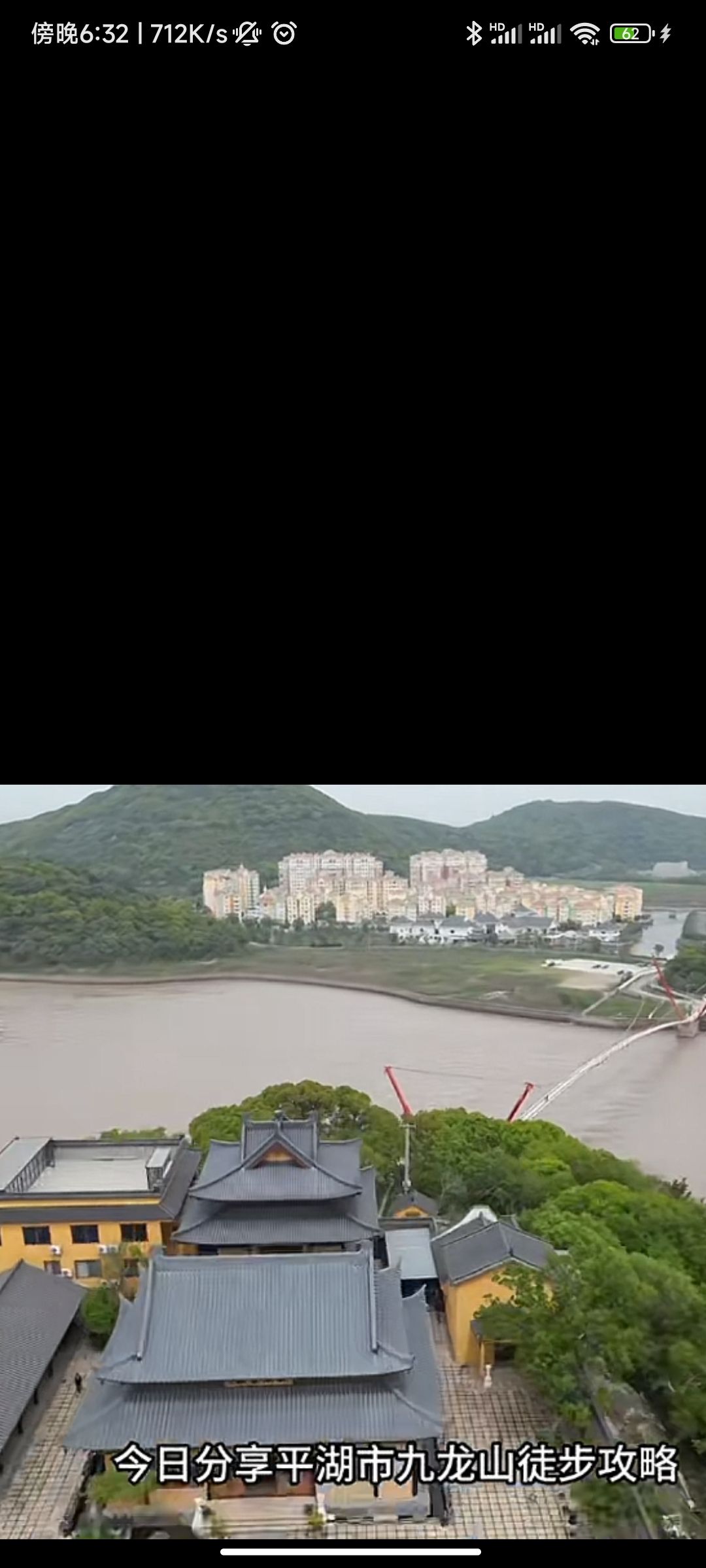 外蒲山景区旅行图片 1