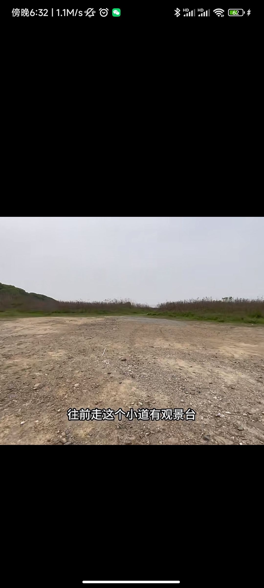 外蒲山景区旅行图片 3