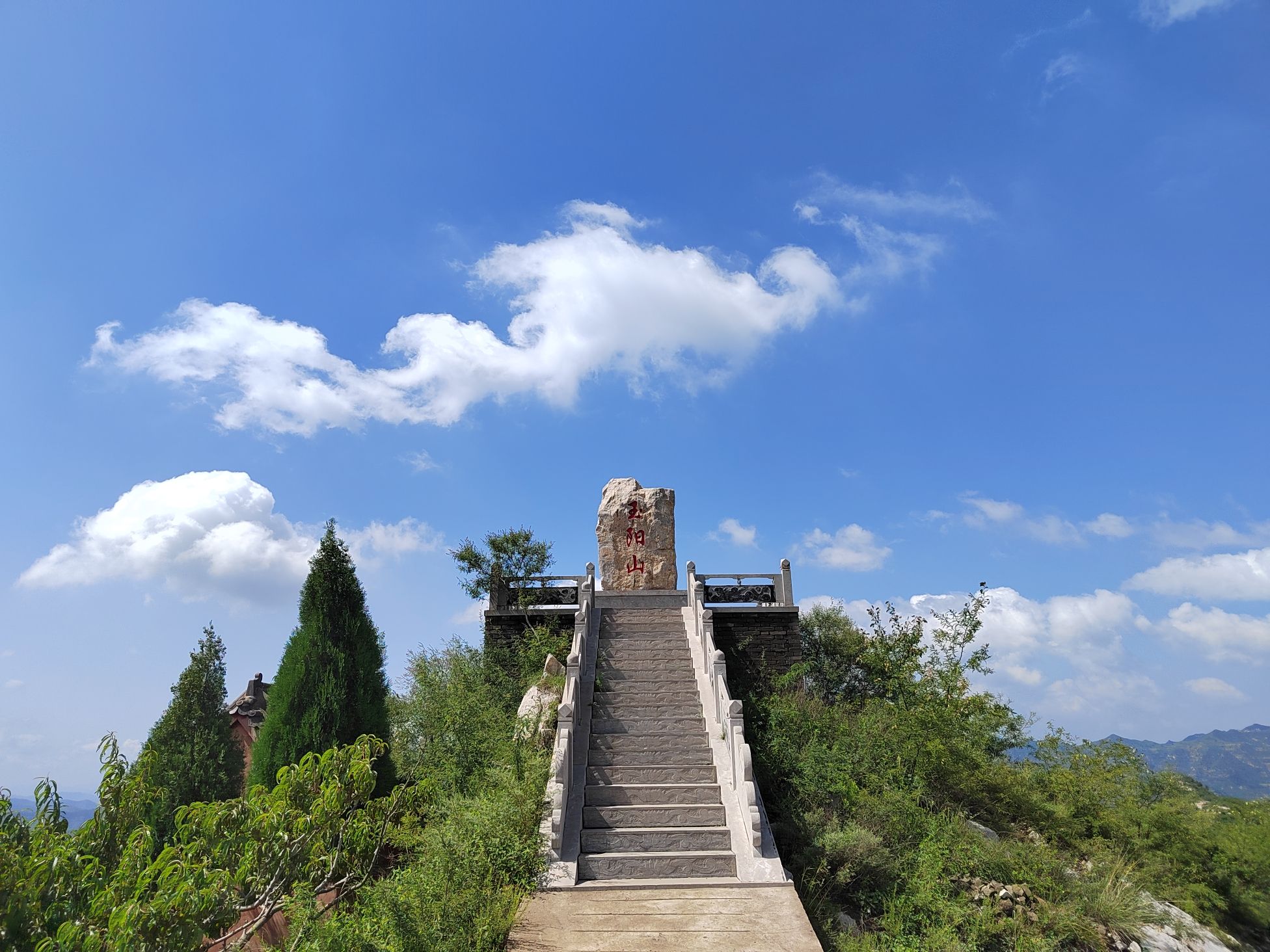 武安市七水岭凌霄宝殿