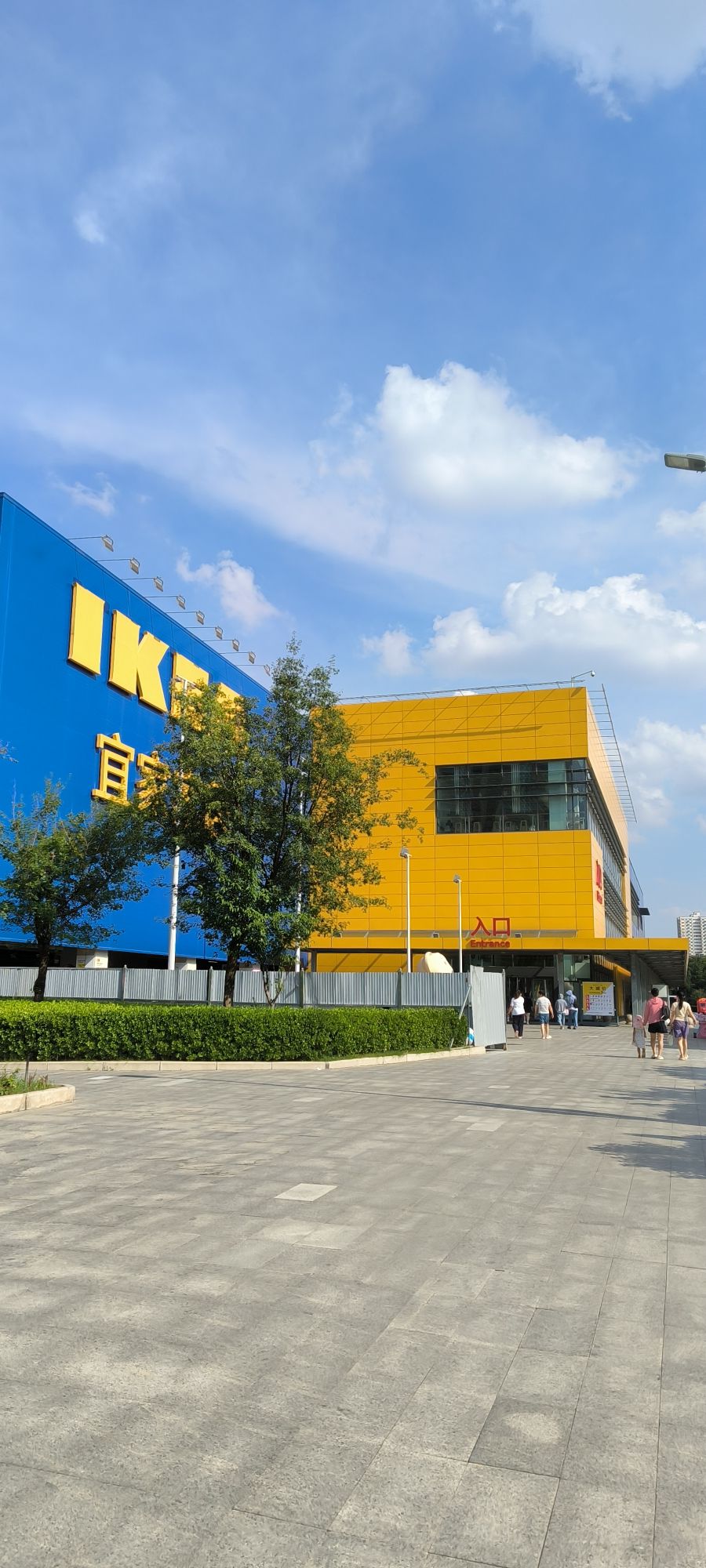 IKEA宜家家居(郑州商场)