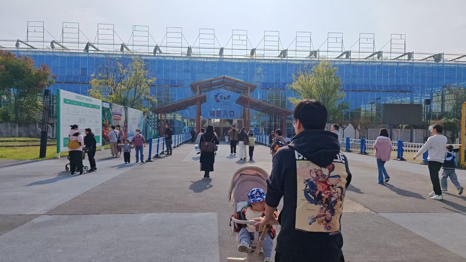祥源花世界旅行图片 2