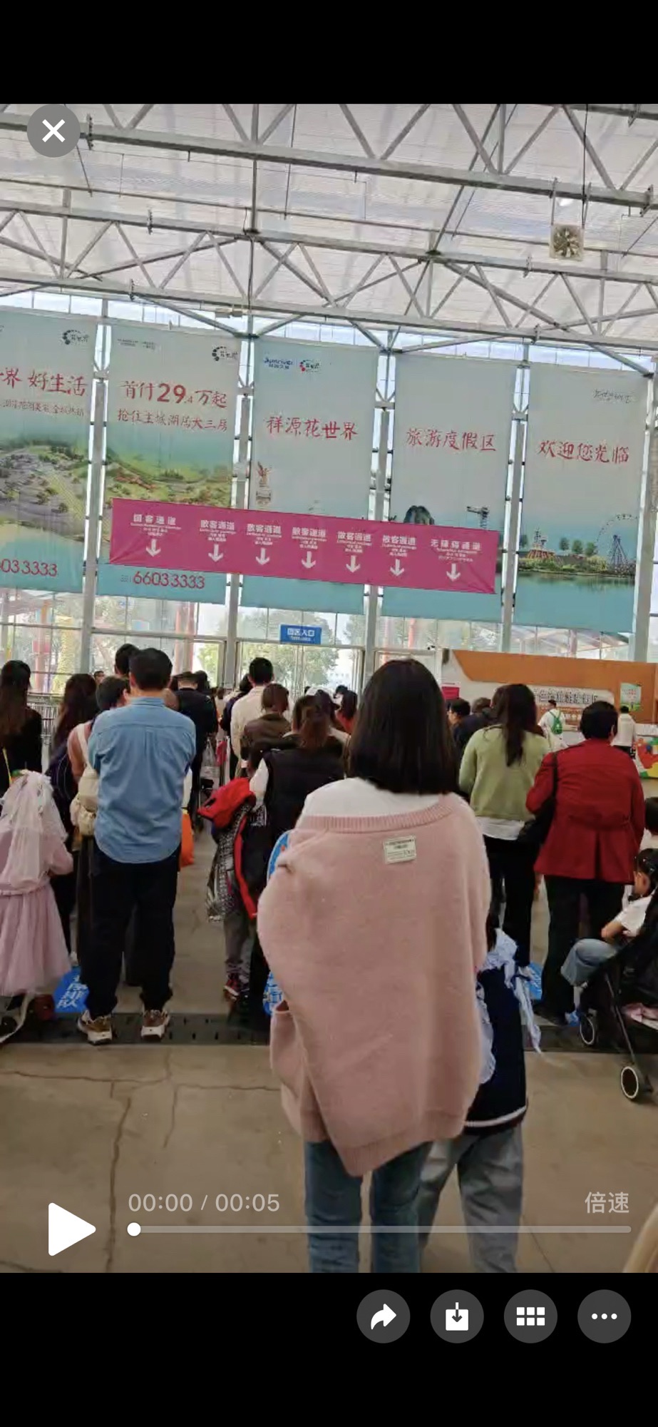 祥源花世界旅行图片 3