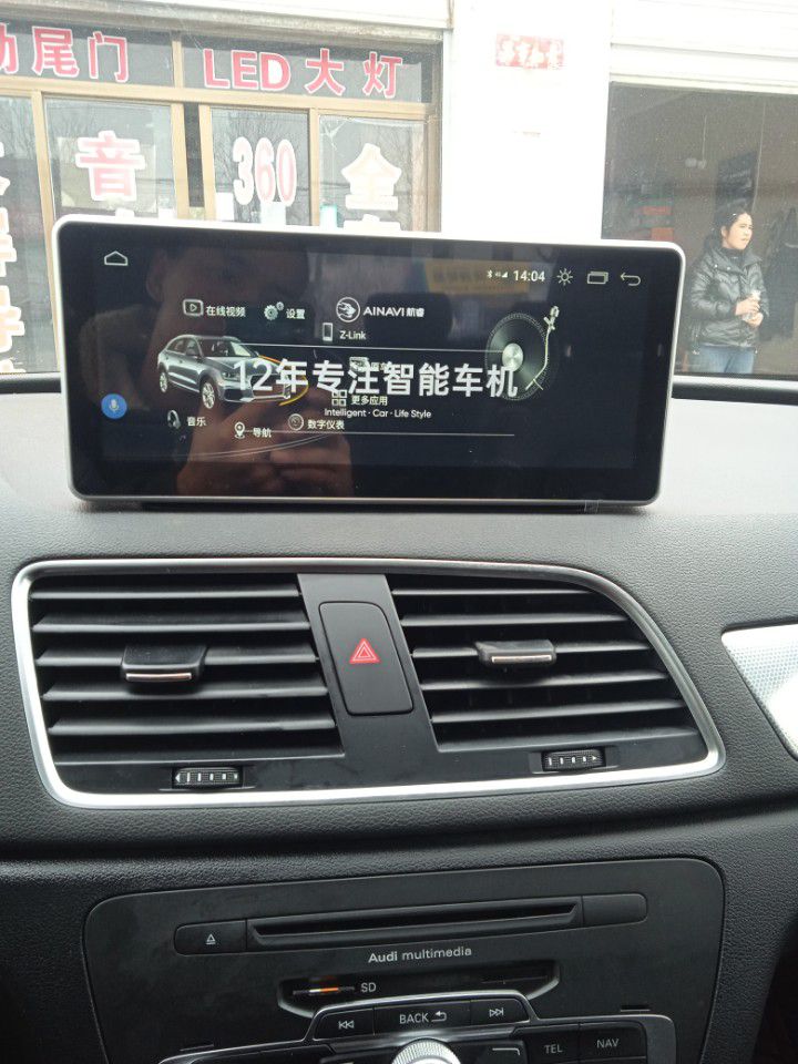 先锋汽车影音