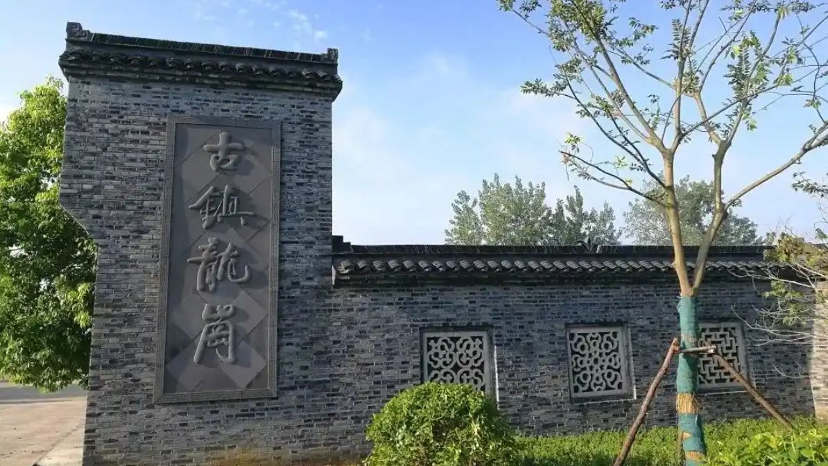 龙岗古镇旅行图片 1