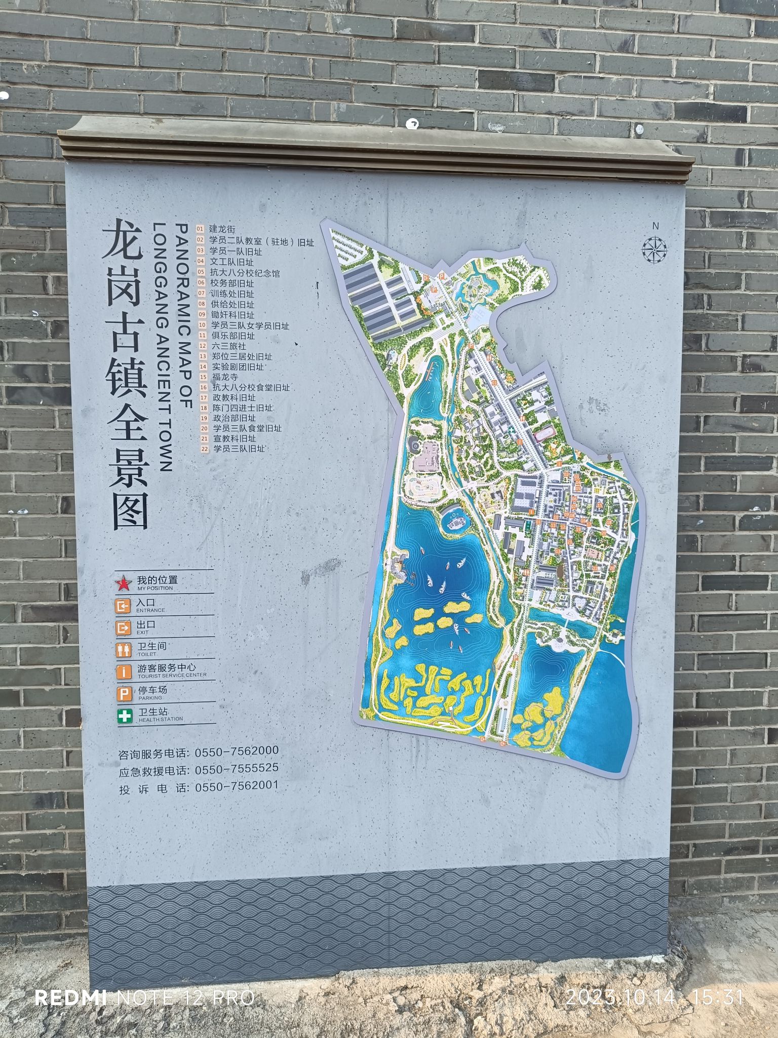 龙岗古镇景点图片