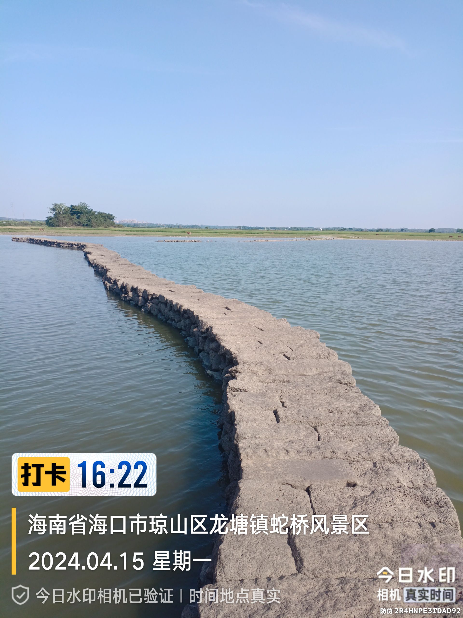 蛇桥风景区旅行图片 3