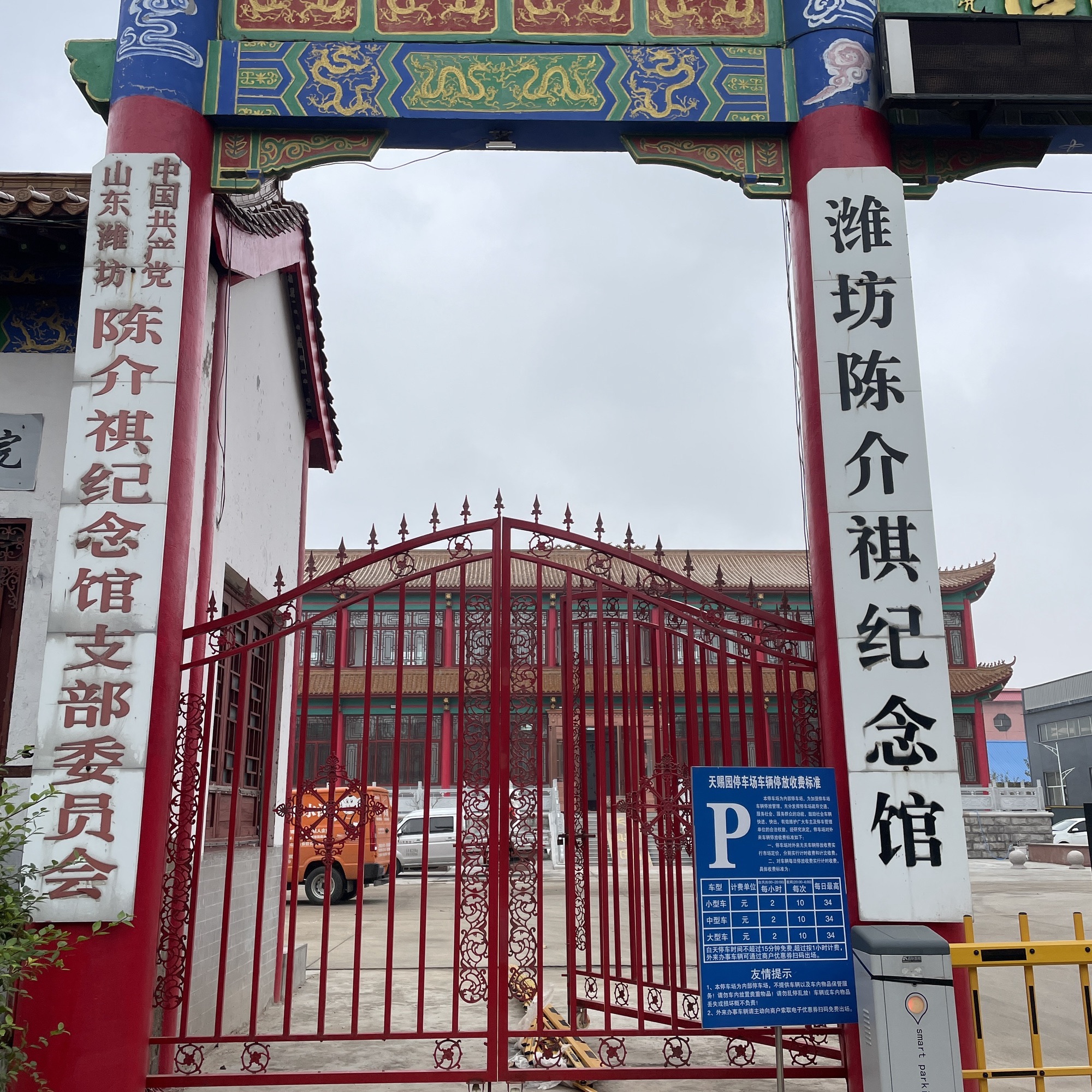 天赐园旅行图片 2