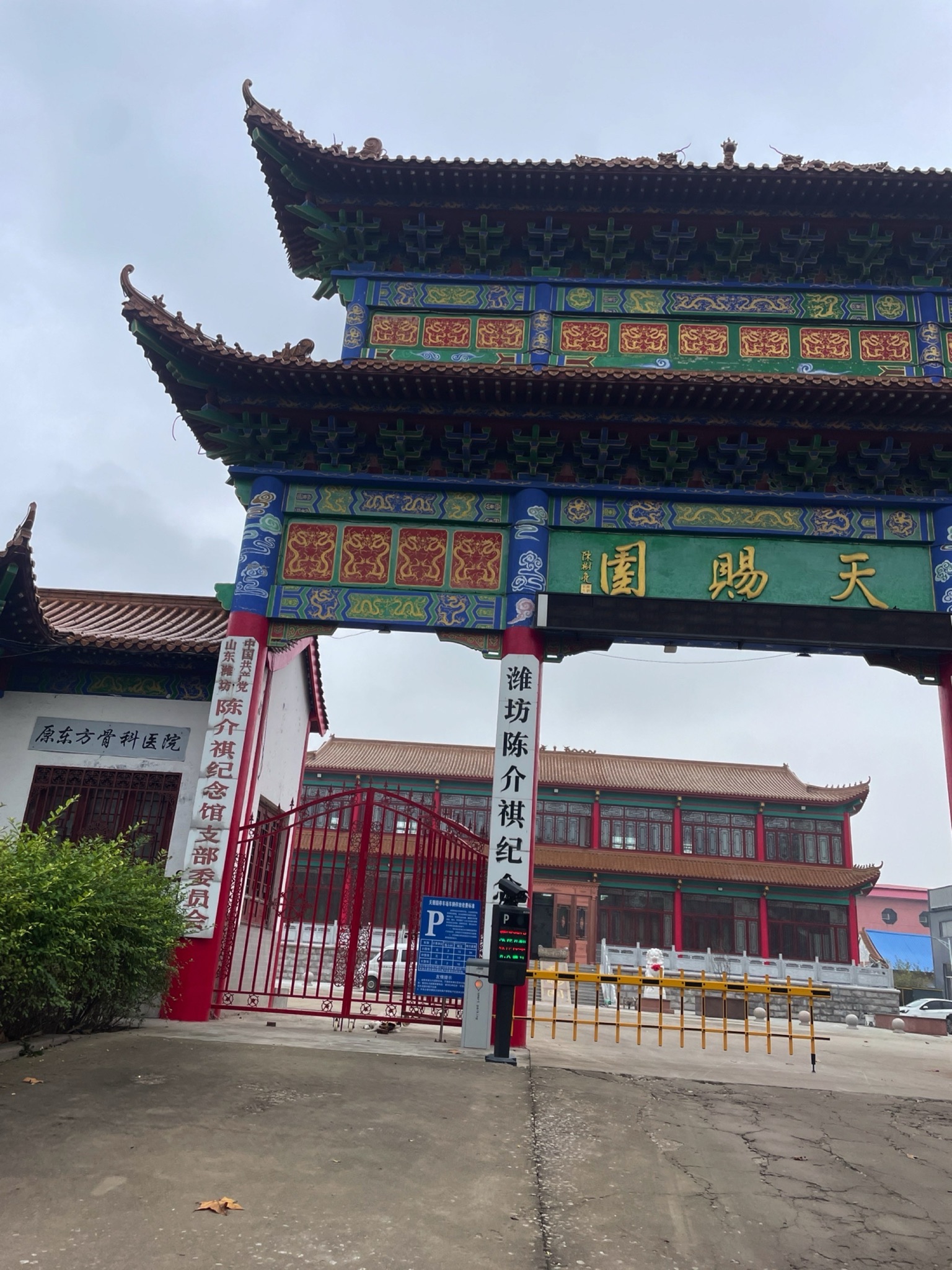 天赐园旅行图片 1