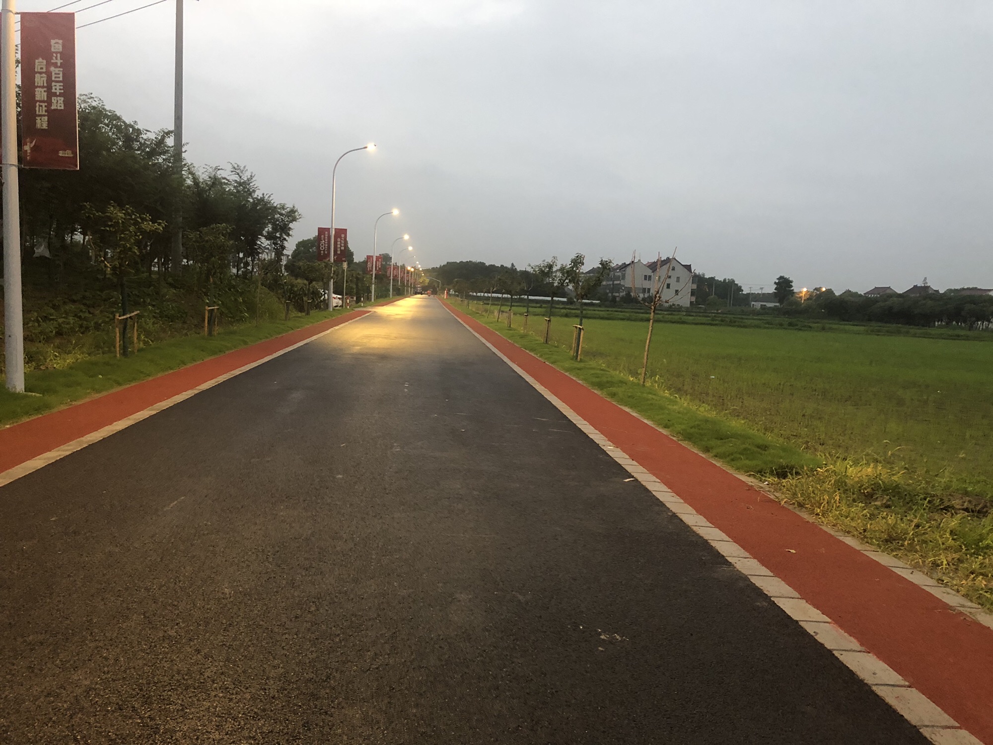 红叶公园旅行图片 2