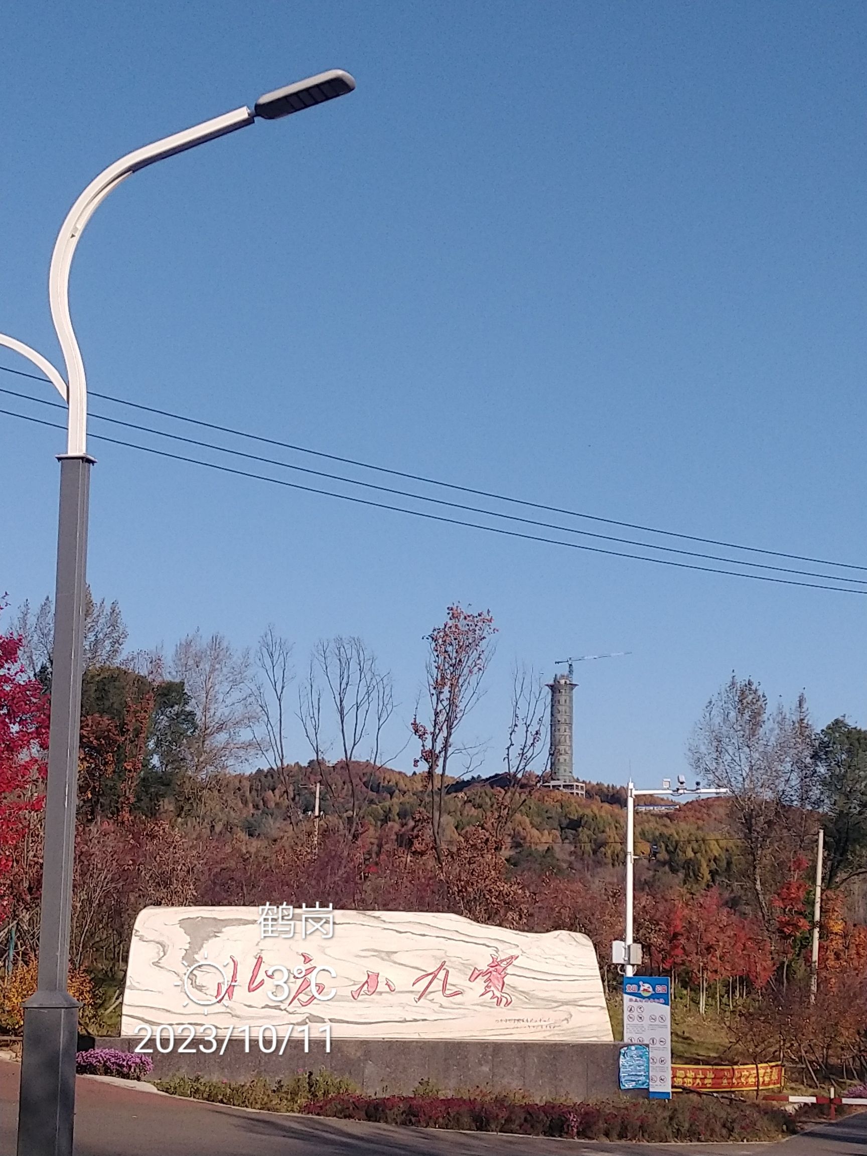 北山泉 - 岭南街道便民圈栖邻生活圈风景名胜服务点实景照片