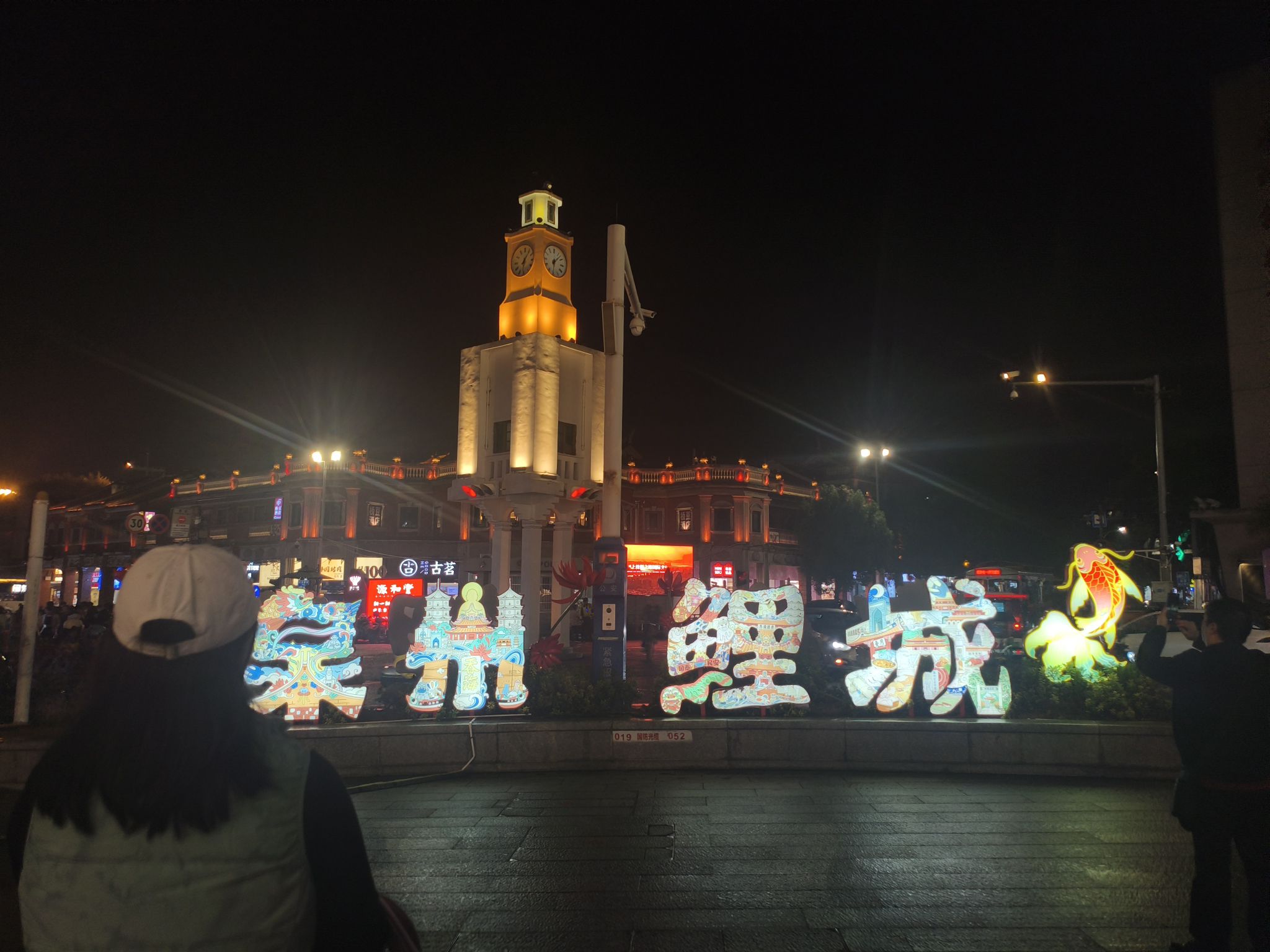 泉州钟楼旅行图片 1