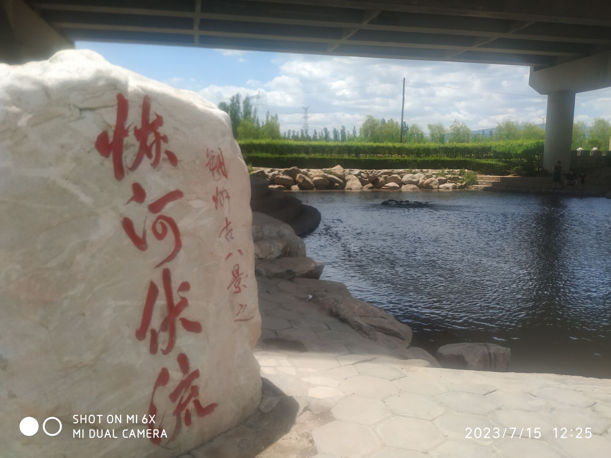 恢河伏流旅行图片 1