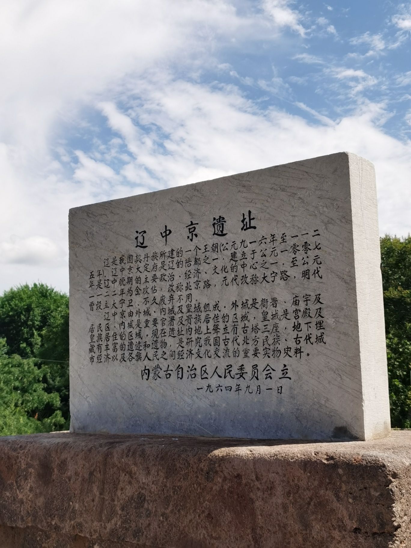 金代小塔旅行图片 1