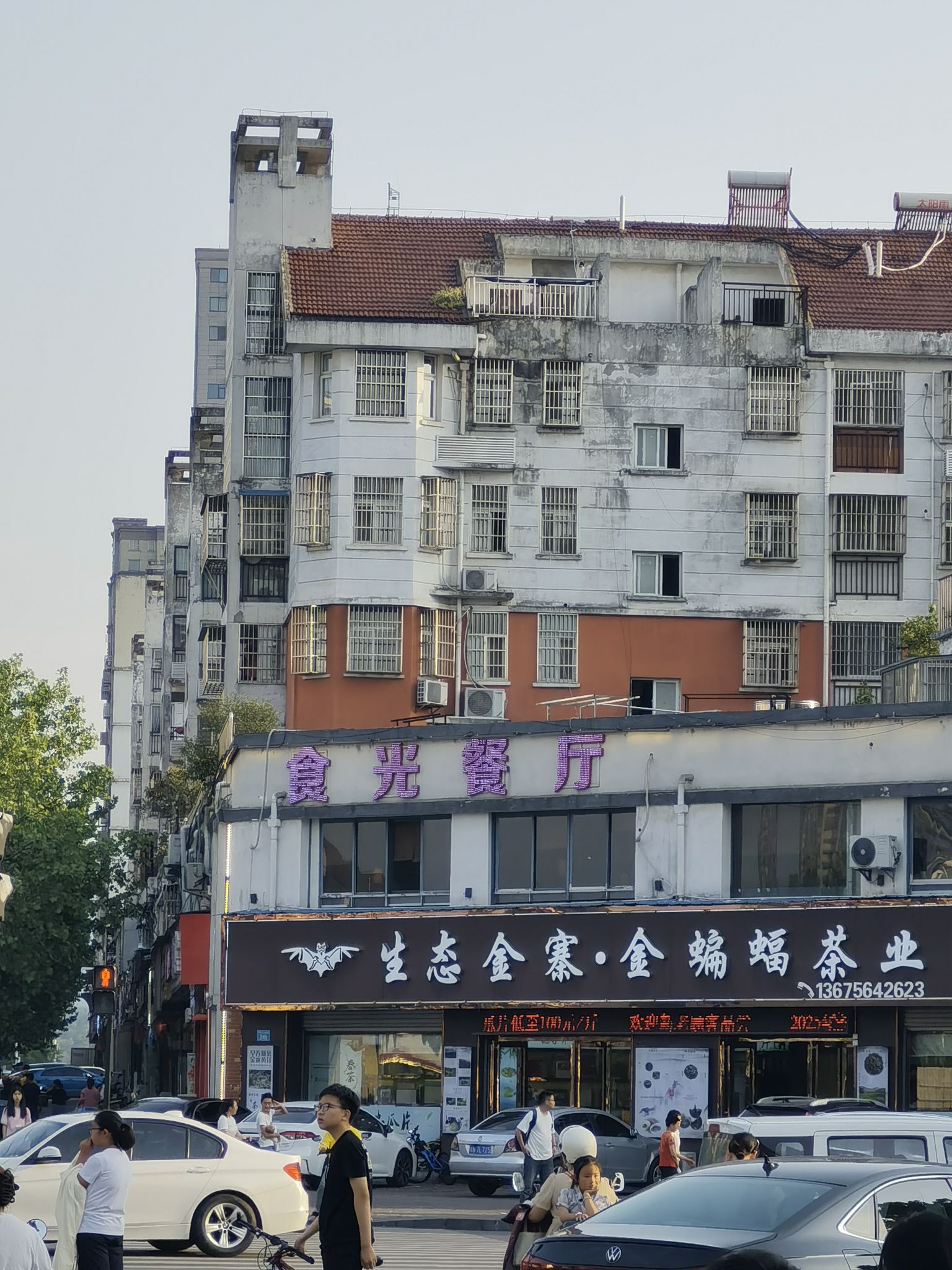 食光餐厅(金府花园店)