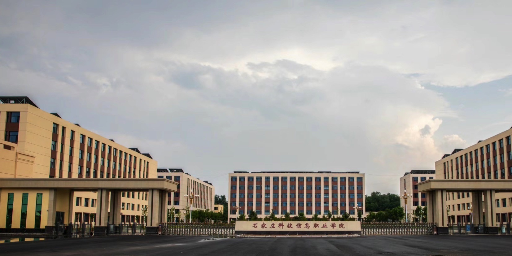 石家庄科技信息职业学院(灵寿新校区)