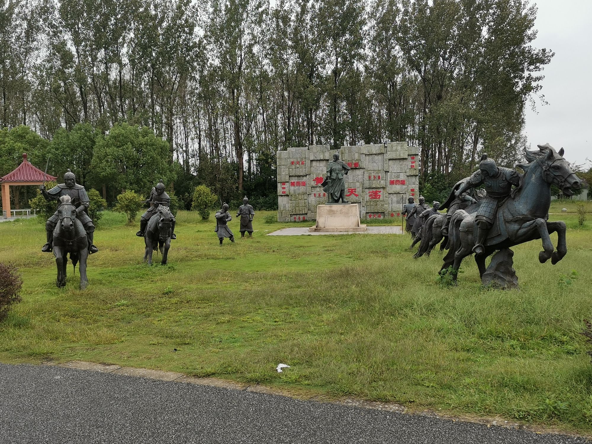 黄天荡湿地公园旅行图片 3