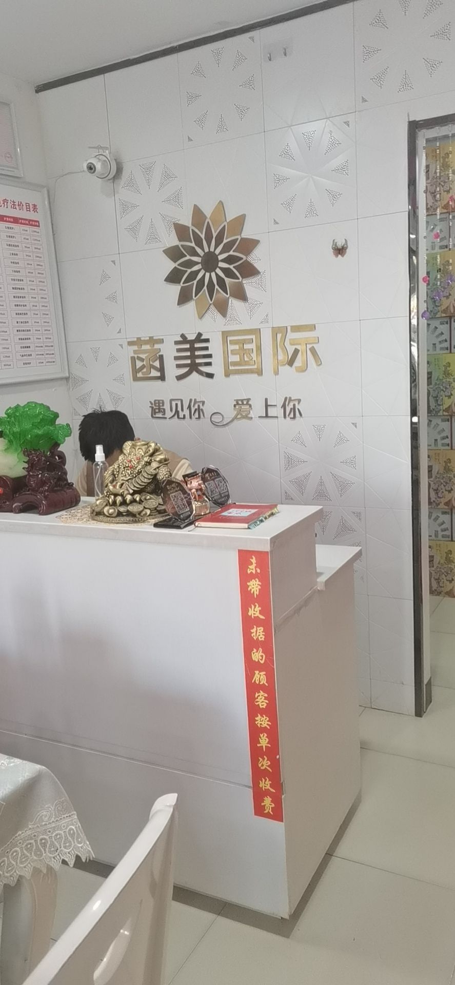 菡美美容(前进路店)