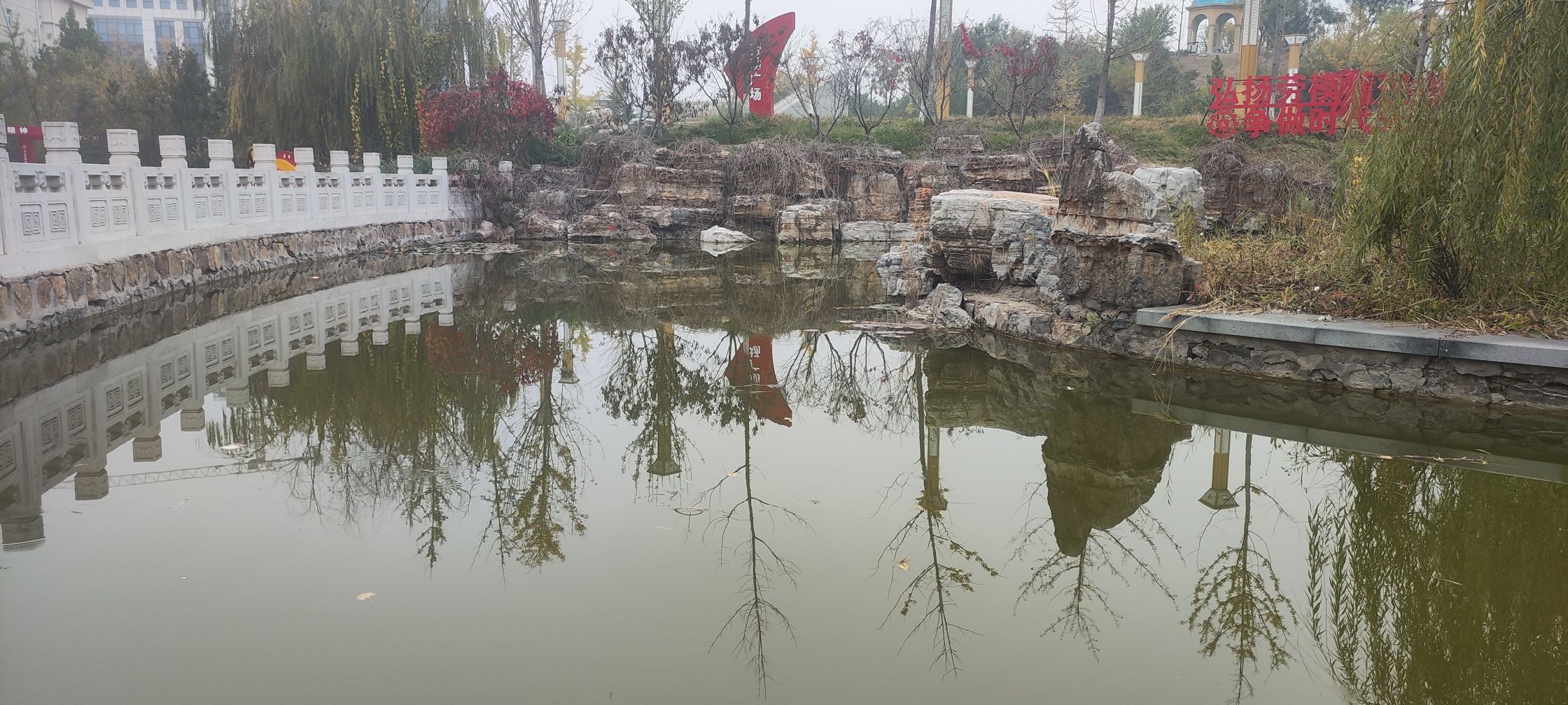 瑞凤山公园旅行图片 3