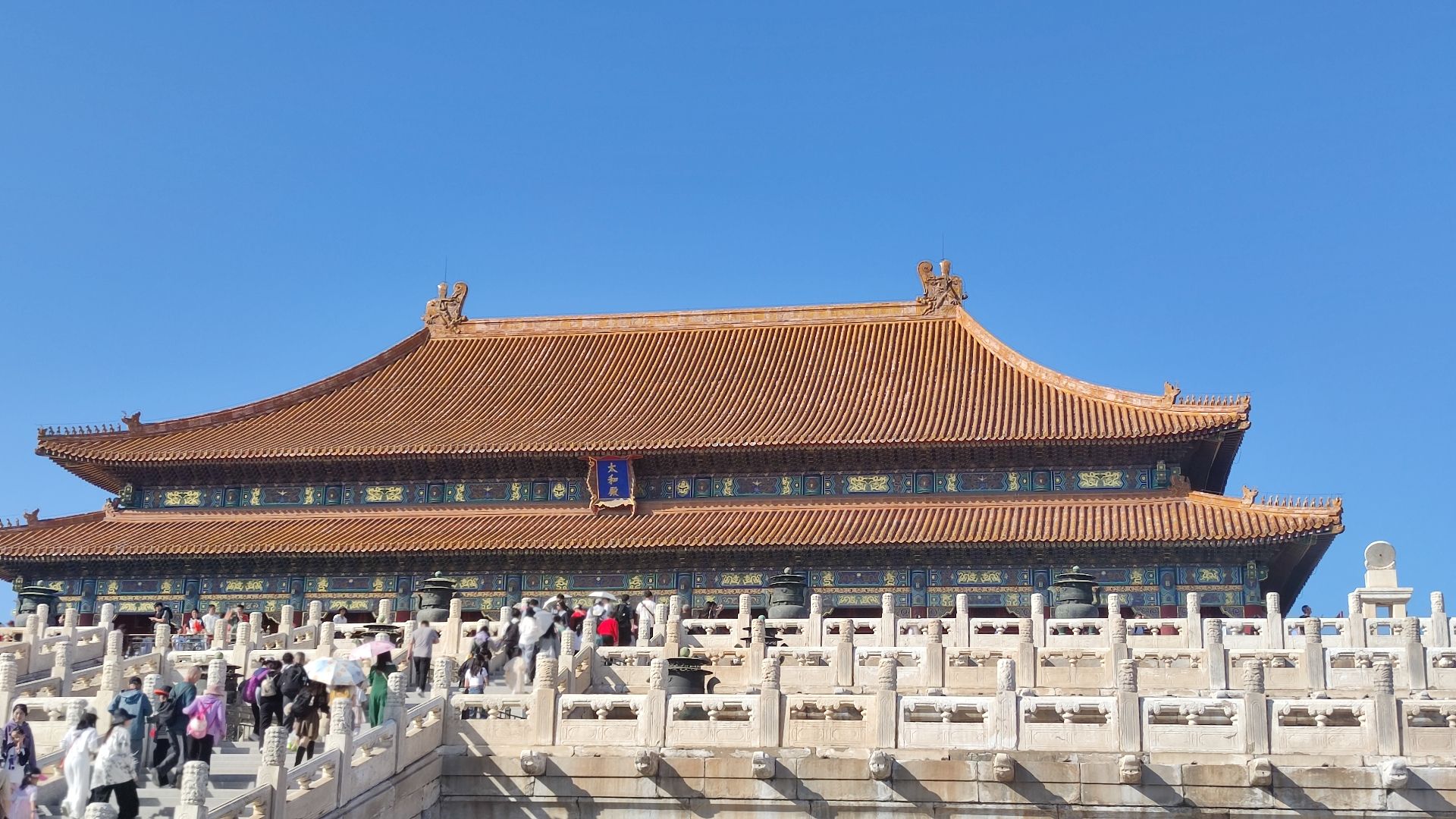故宫博物院检票处