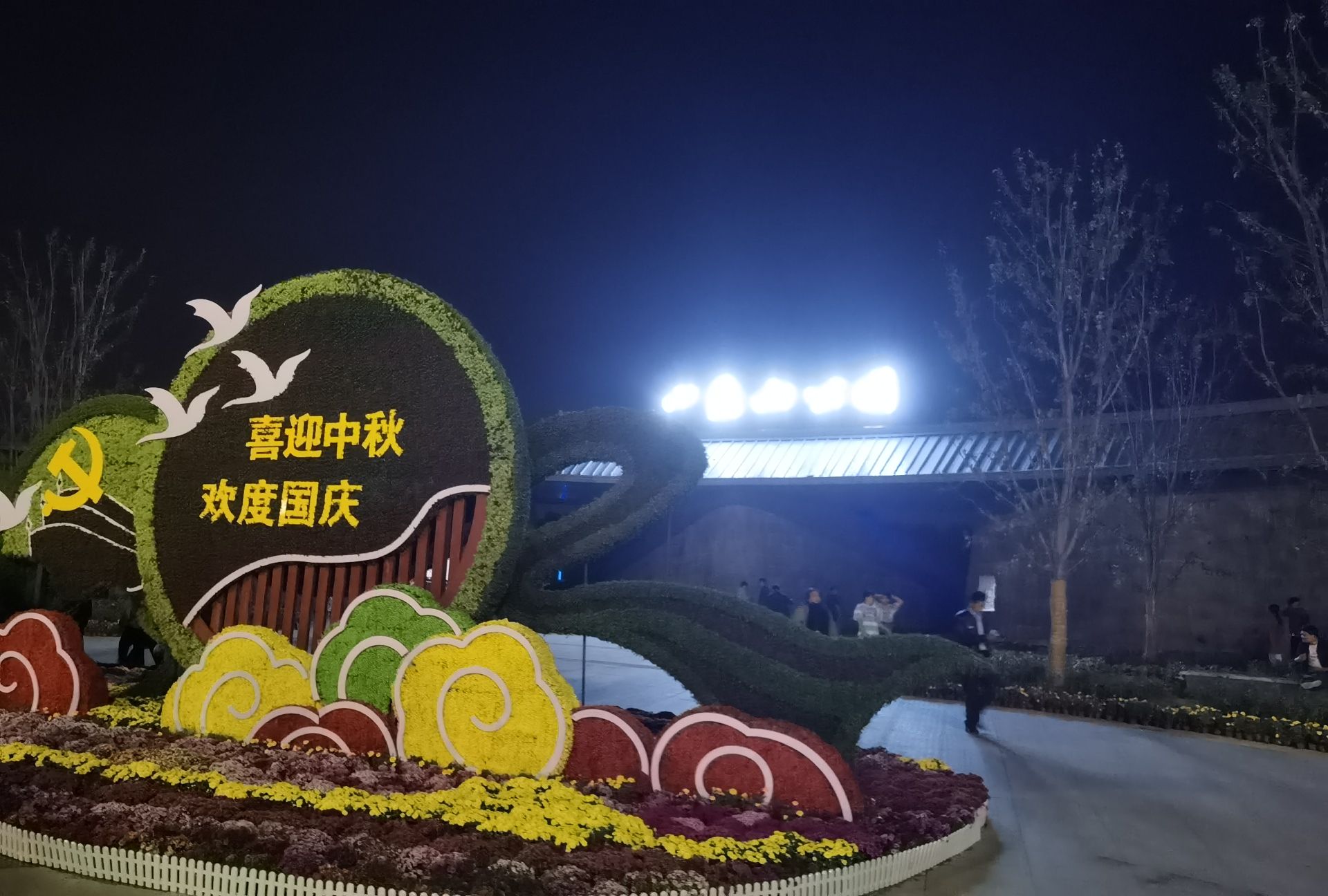 小黄山公园旅行图片 3
