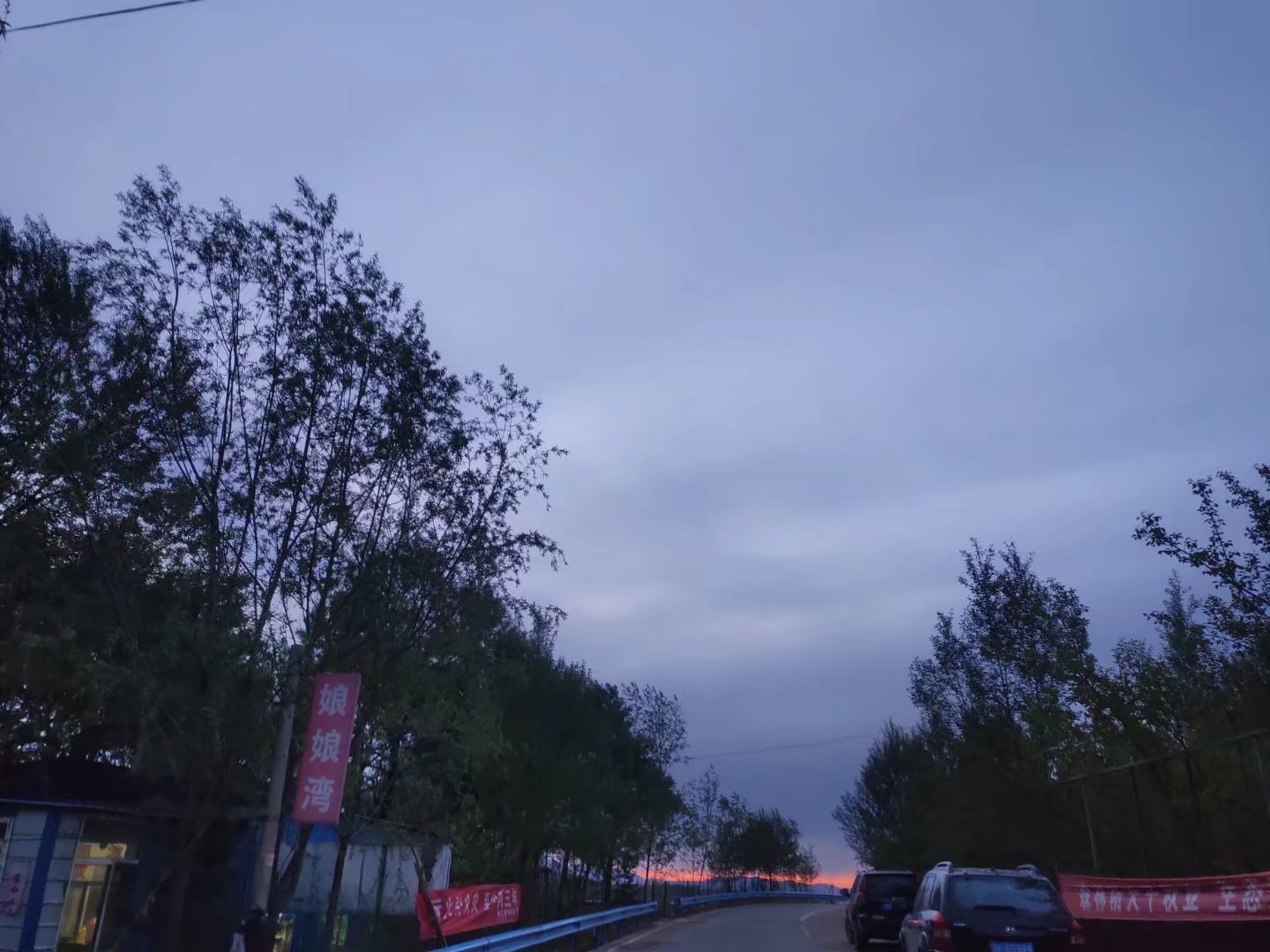 娘娘湾旅行图片 1