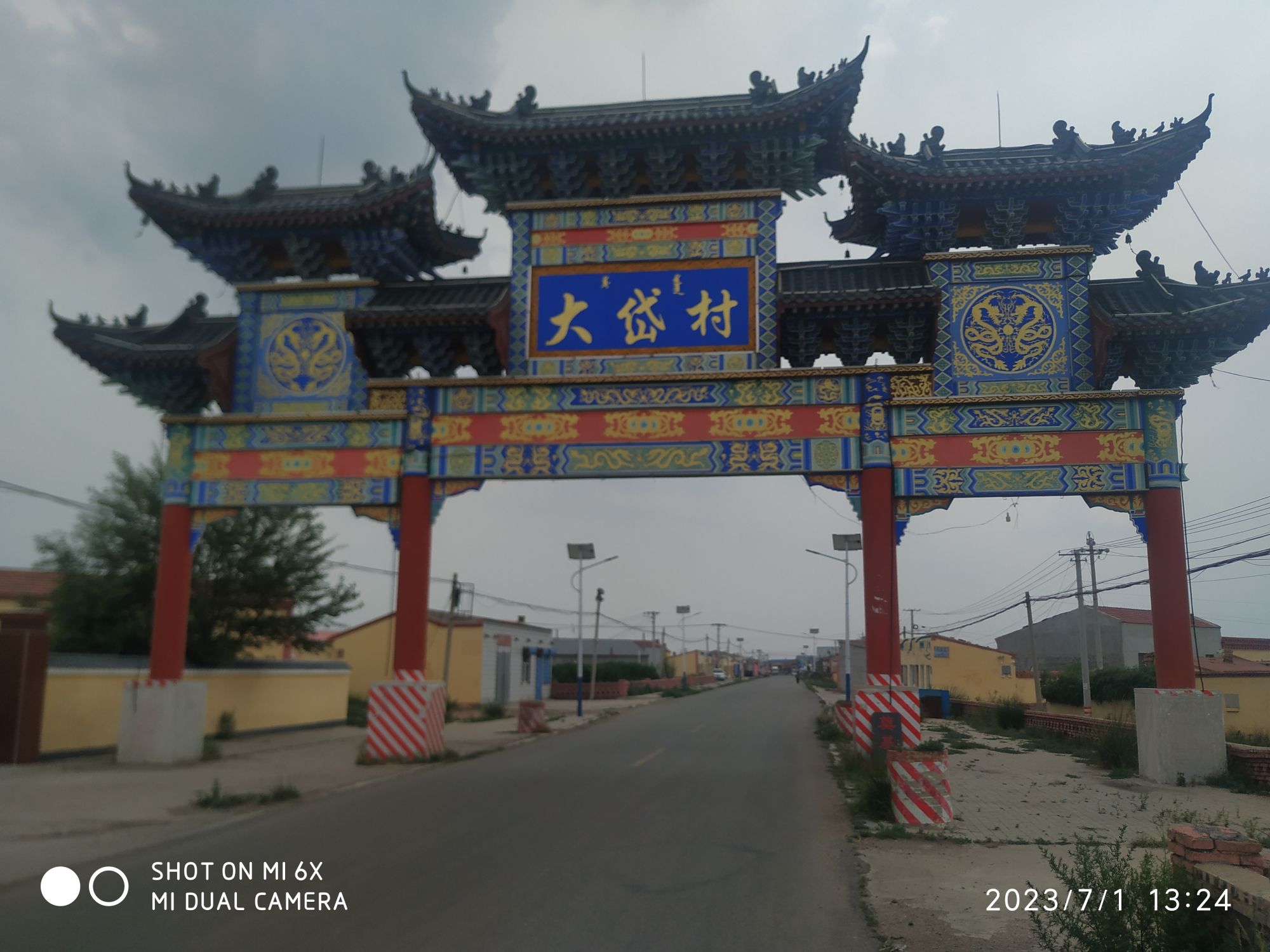 内蒙古大岱村广场旅行图片 3