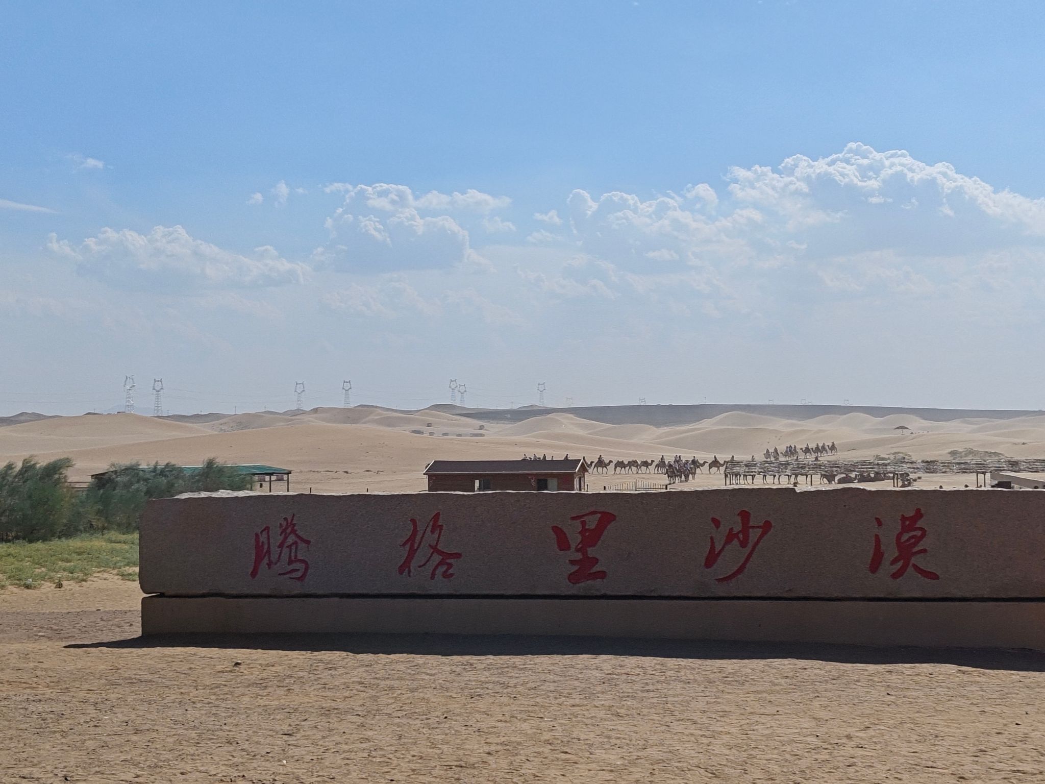 腾格里大漠鸣沙景区旅行图片 1