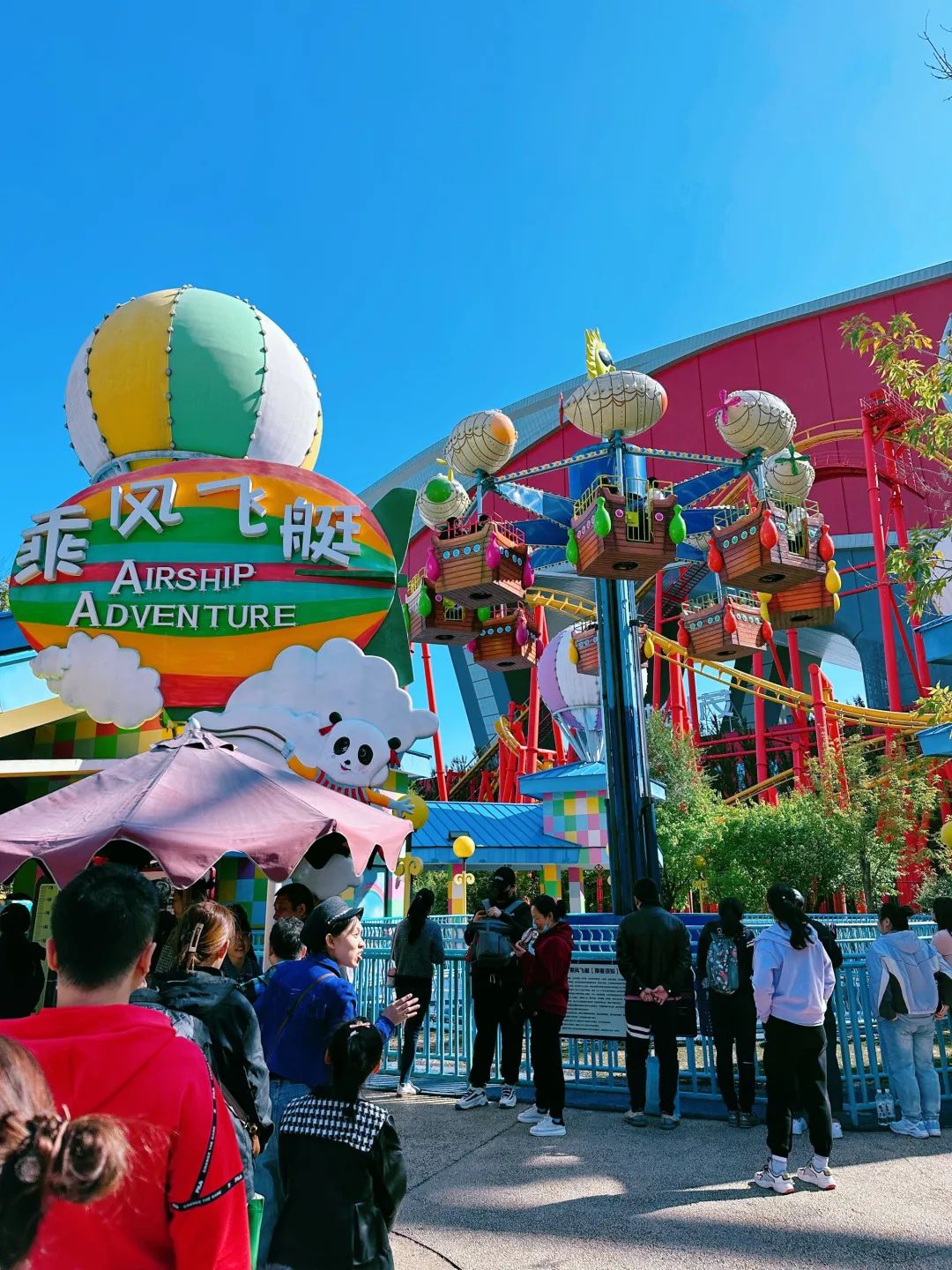 哈尔滨融创文旅城旅行图片 3
