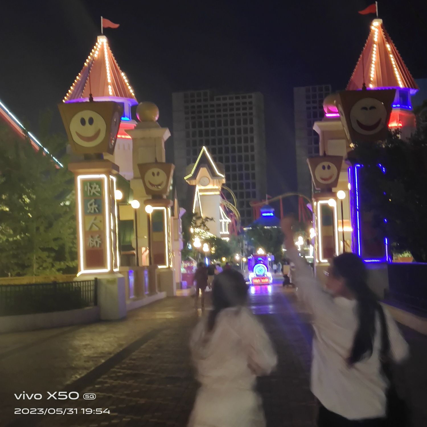 哈尔滨融创文旅城旅行图片 1