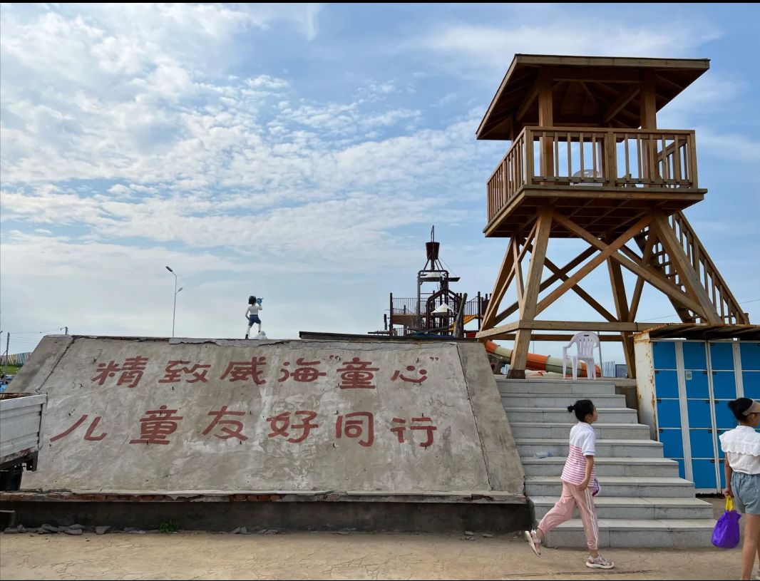 奇遇小螺号成长乐园旅行图片 1