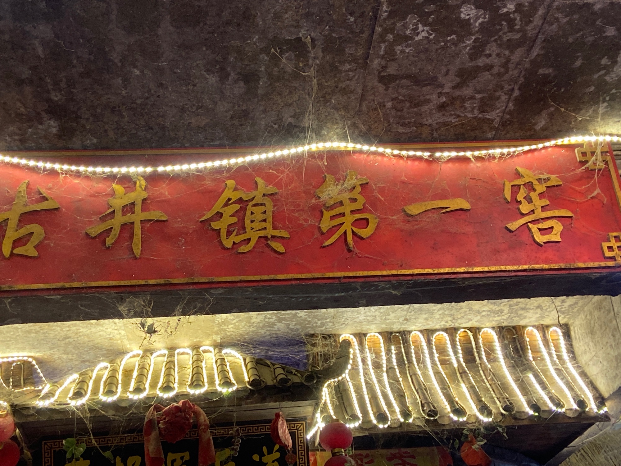 十里飘香酒博览园旅行图片 2