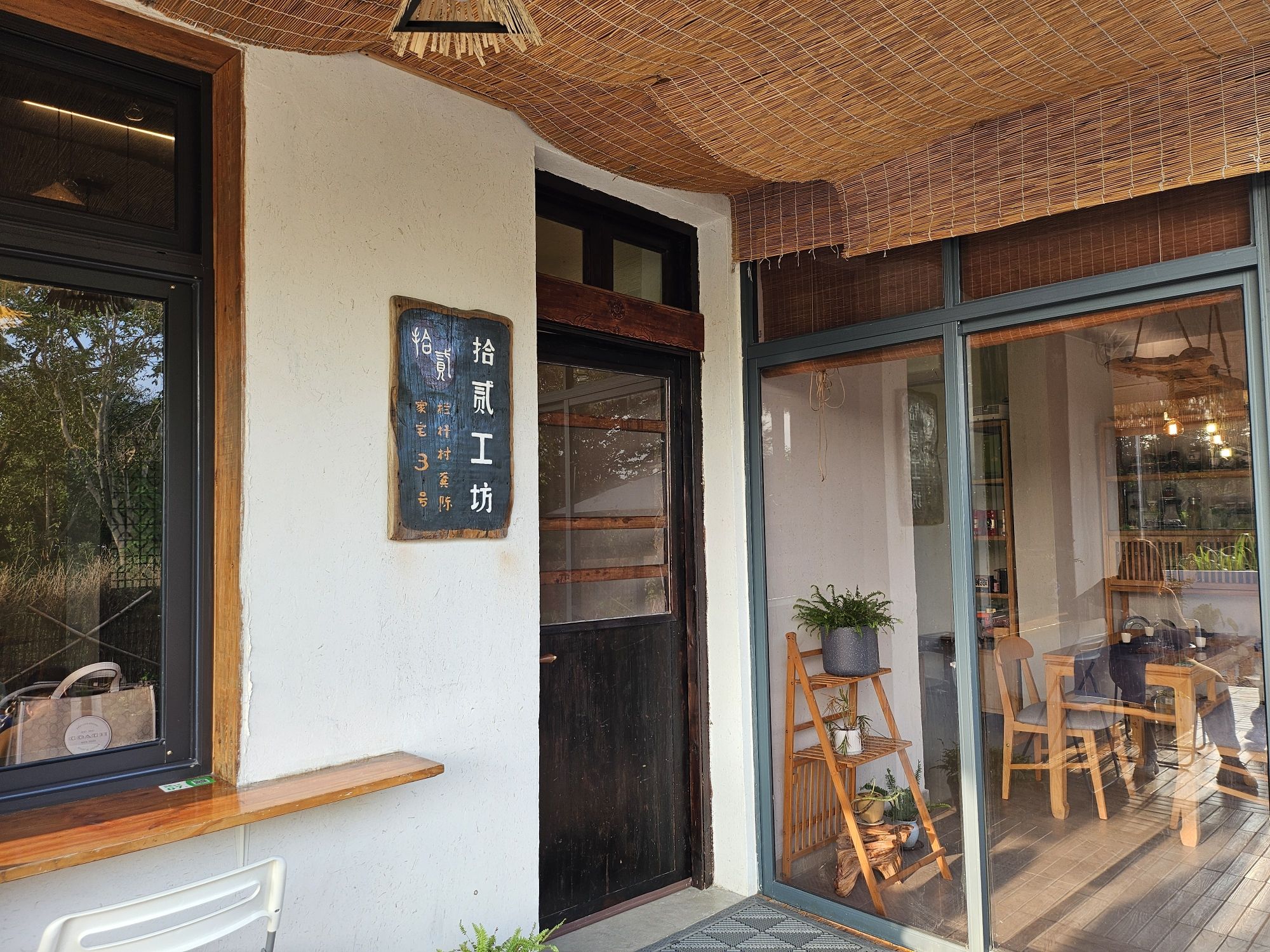 场地封面-拾贰工坊(&骑行驿站)