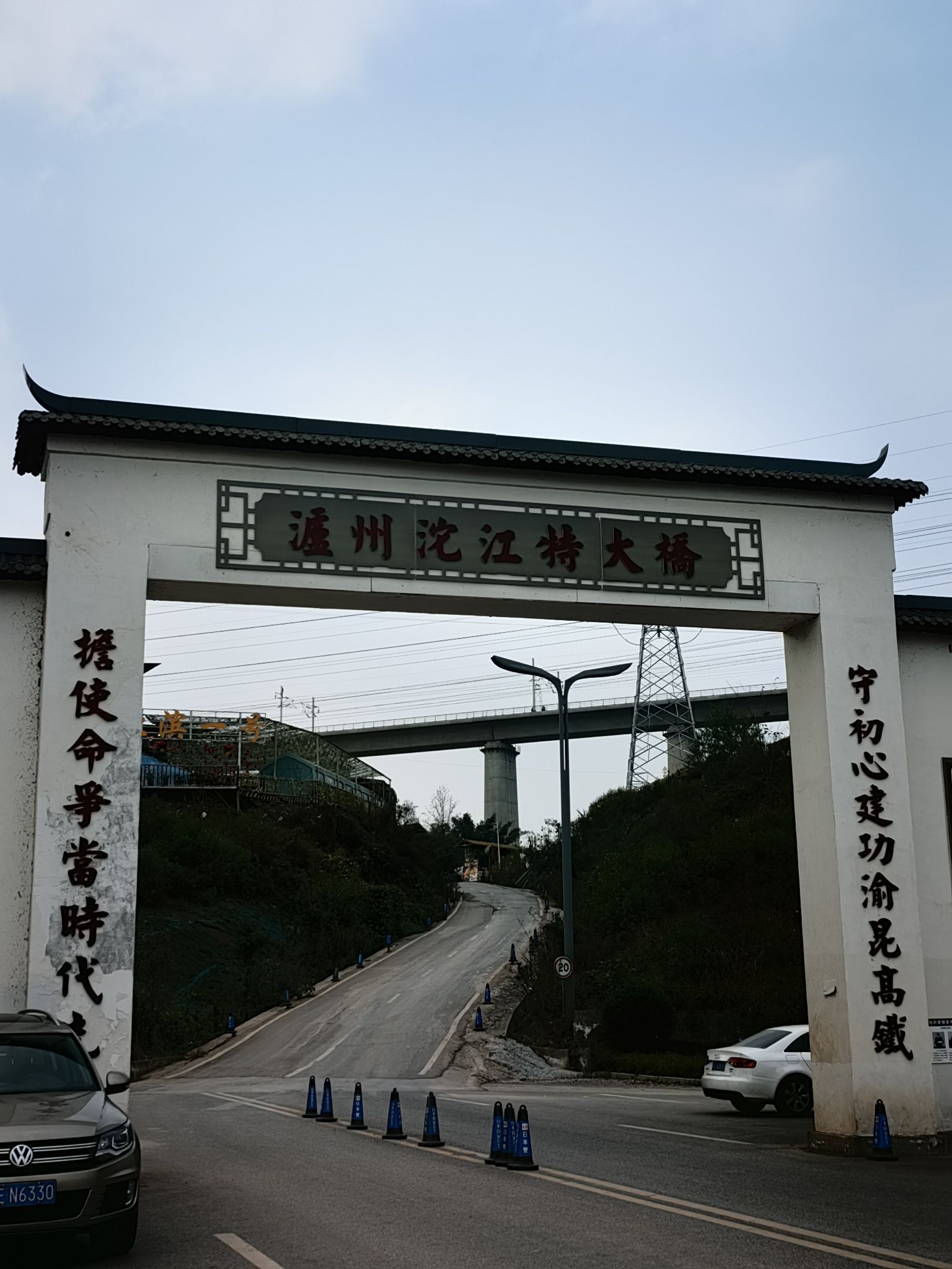 泸州沱江北滨公园旅行图片 3