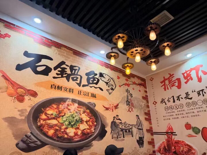 何厨石锅鱼(中信店)