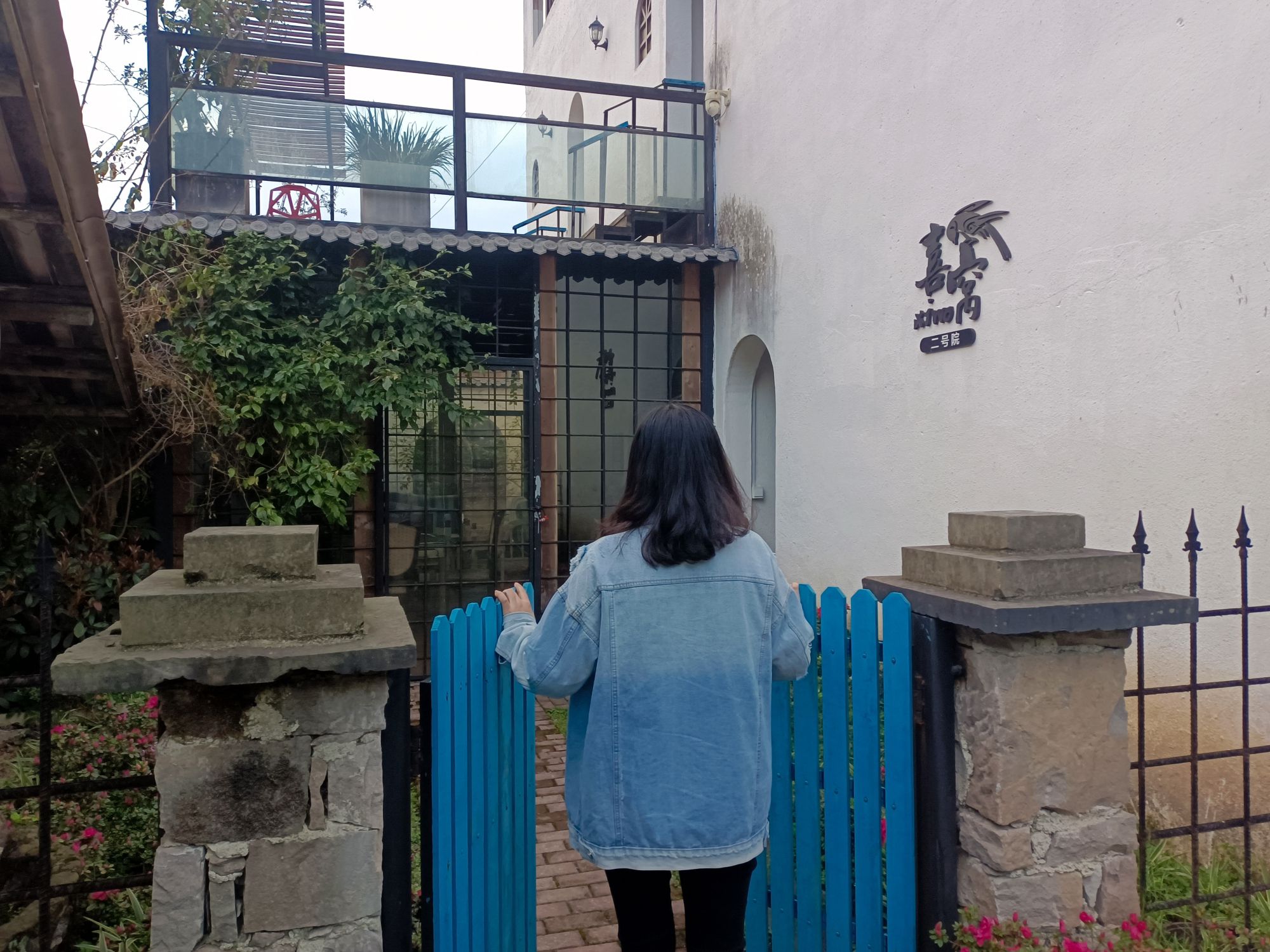 溪上花沺秀美乡村旅行图片 2