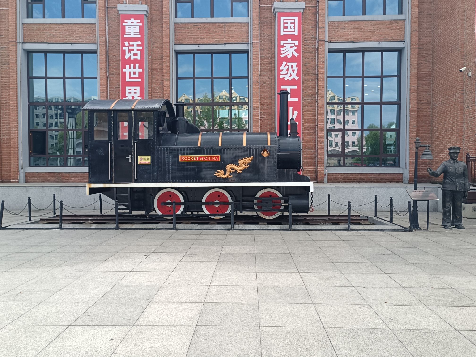 森林蒸汽小火车站旅行图片 2