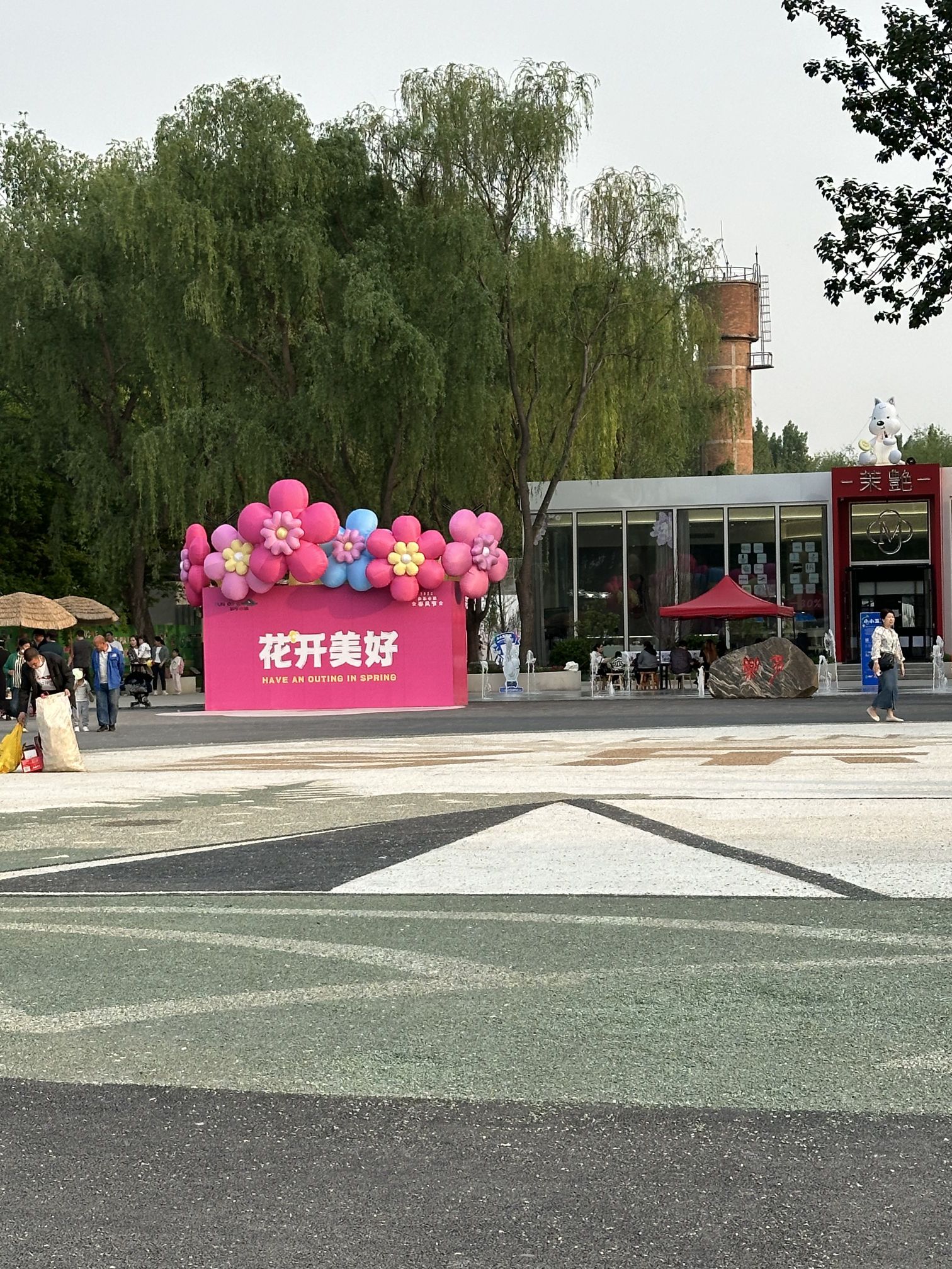 龙河中央公园旅行图片 3