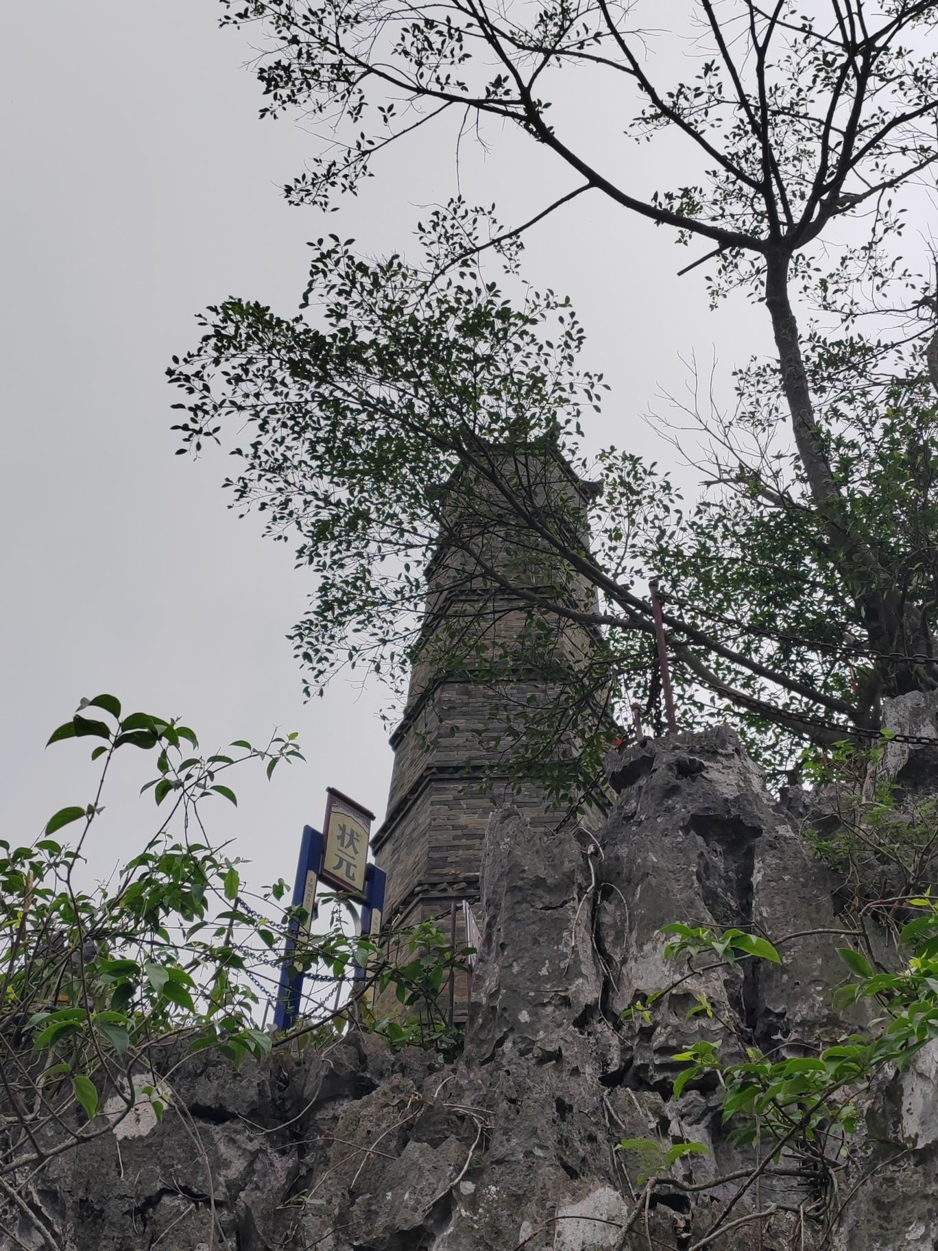 龙州县独山文笔塔旅行图片 1