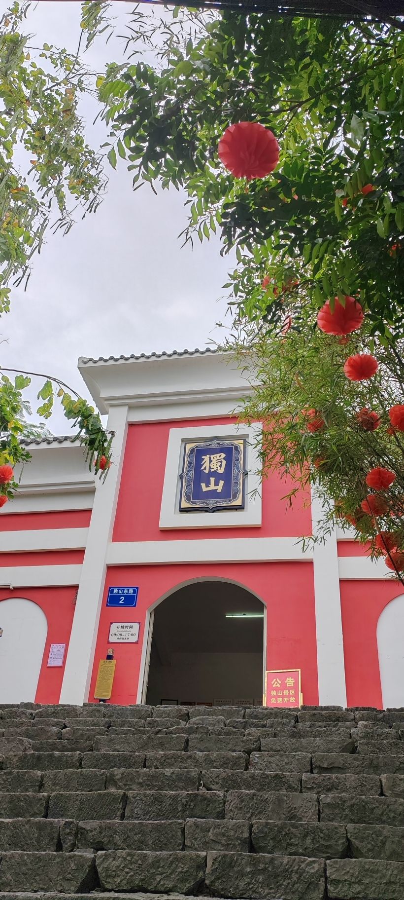 龙州县独山文笔塔旅行图片 2