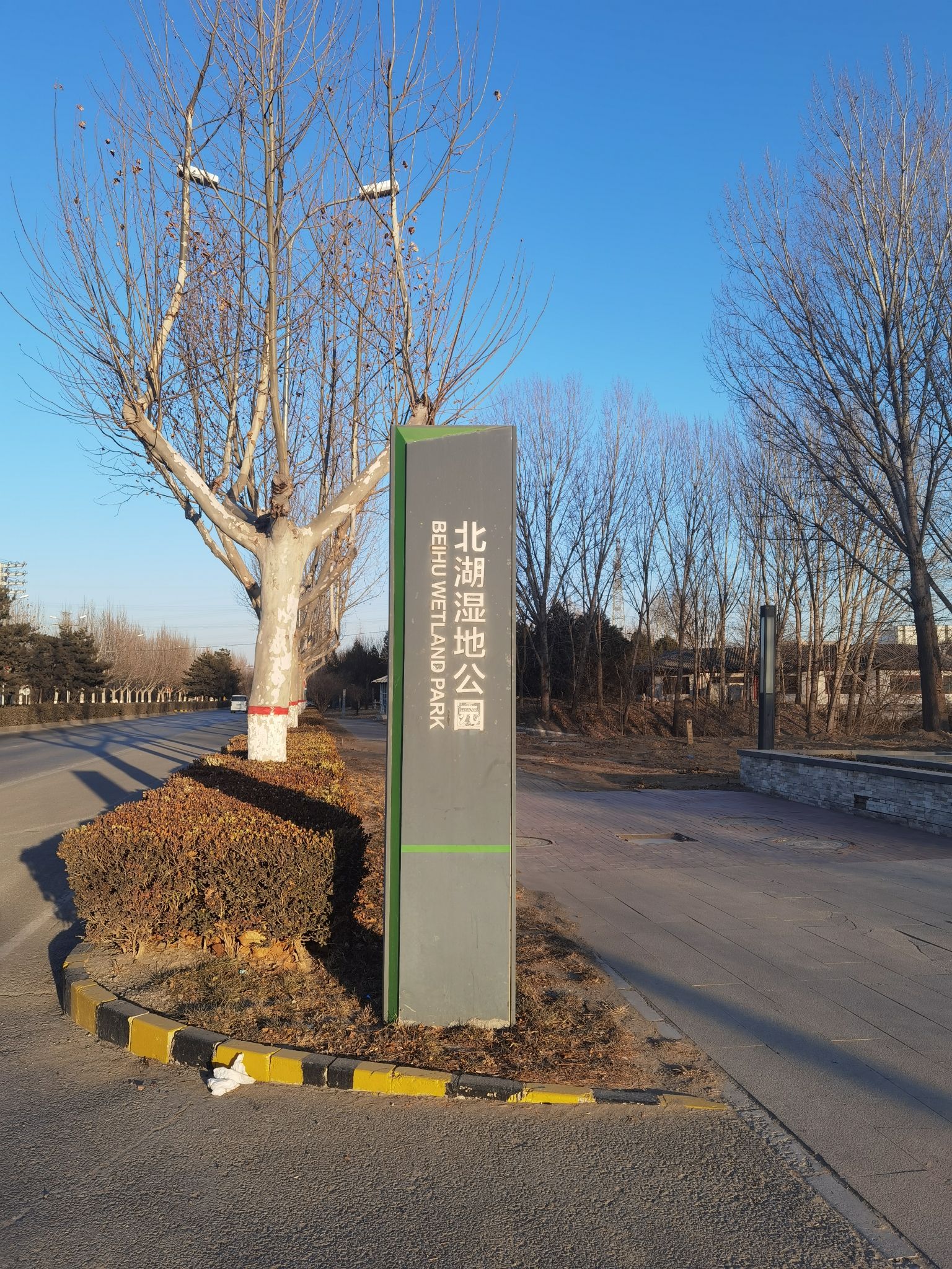 北湖湿地公园