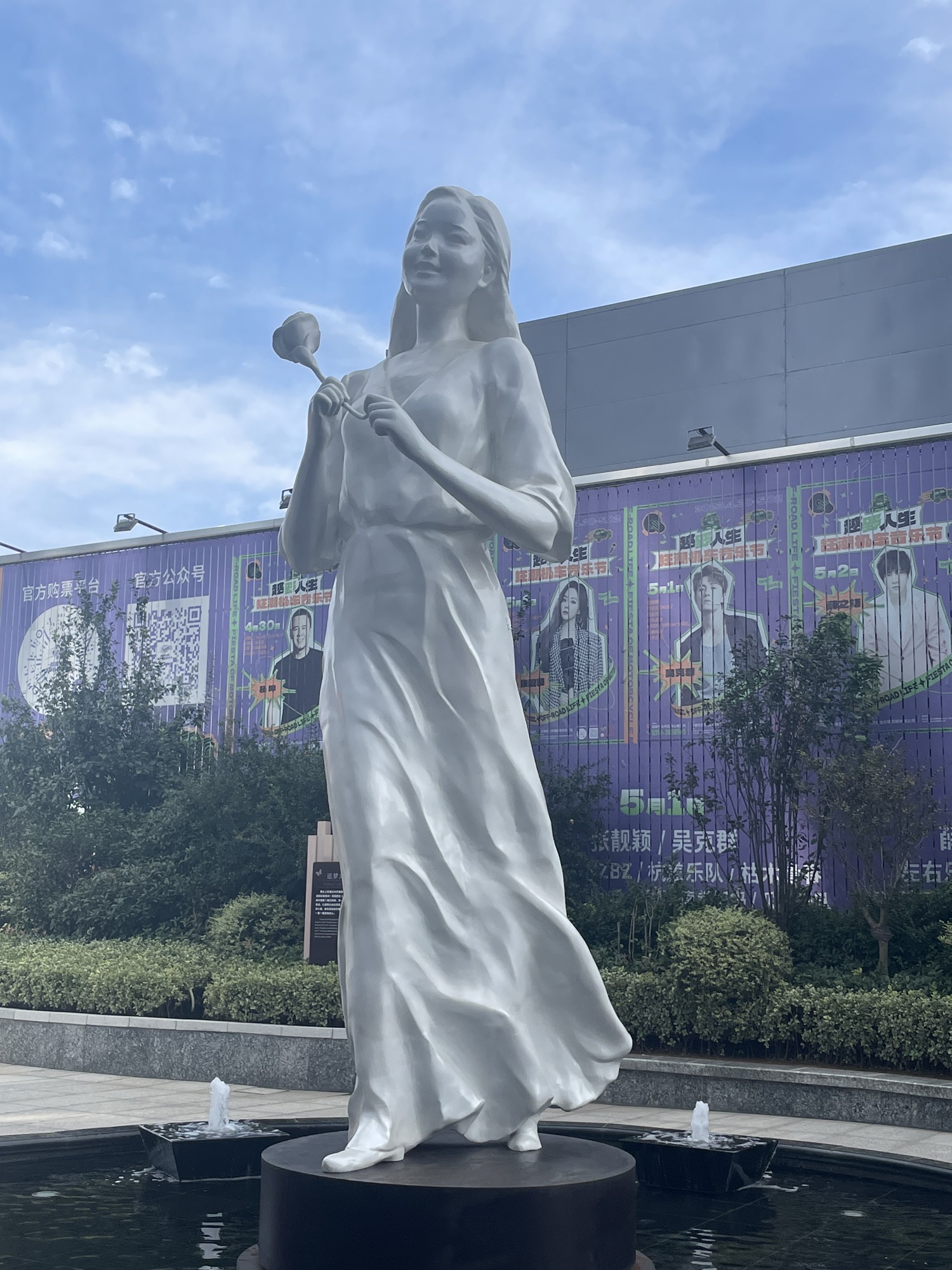 邓丽君空中花园旅行图片 2