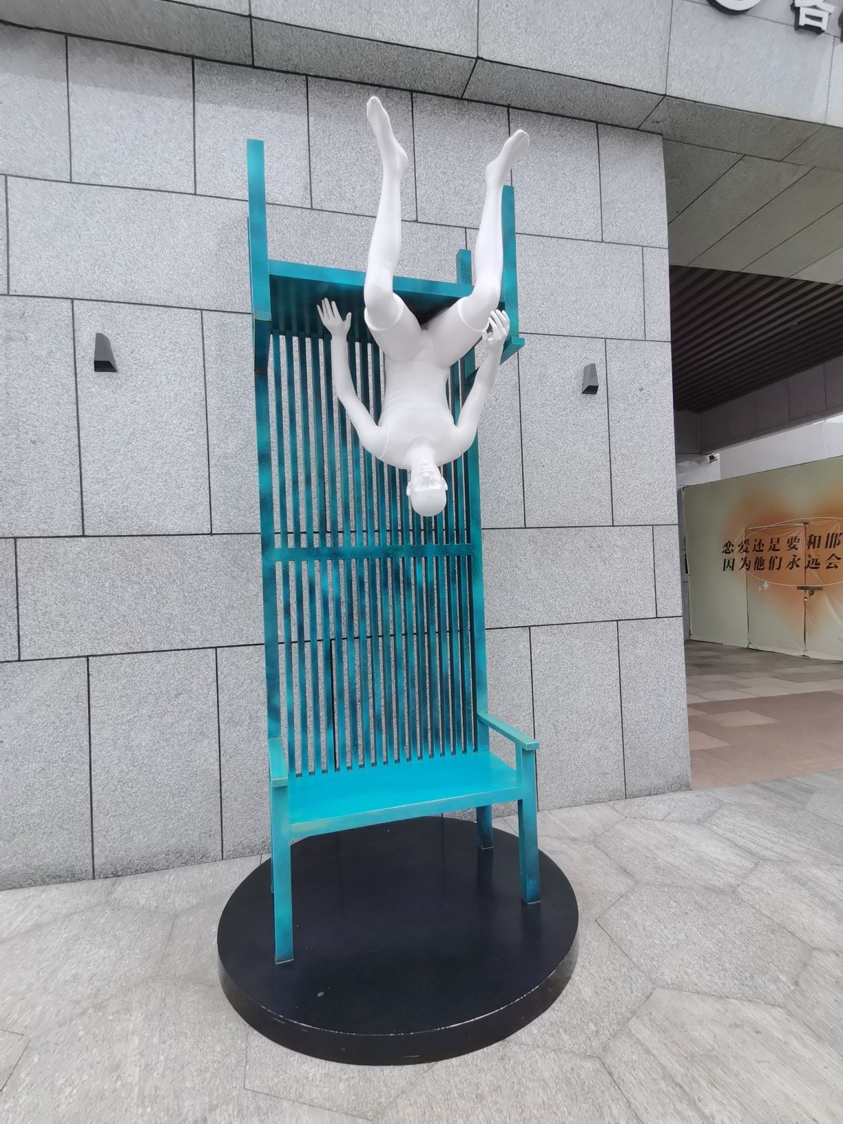 邓丽君空中花园旅行图片 3