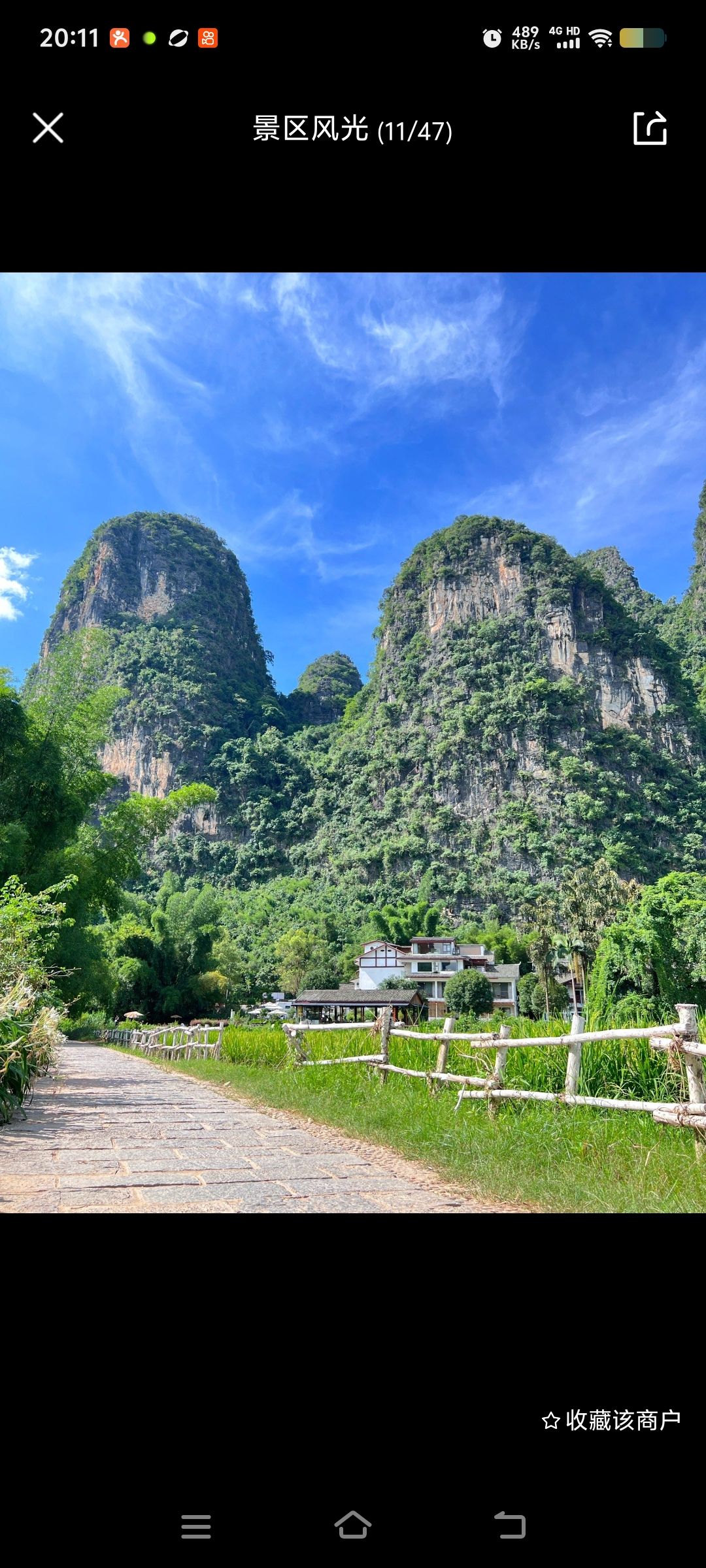 象鼻山旅行图片 1
