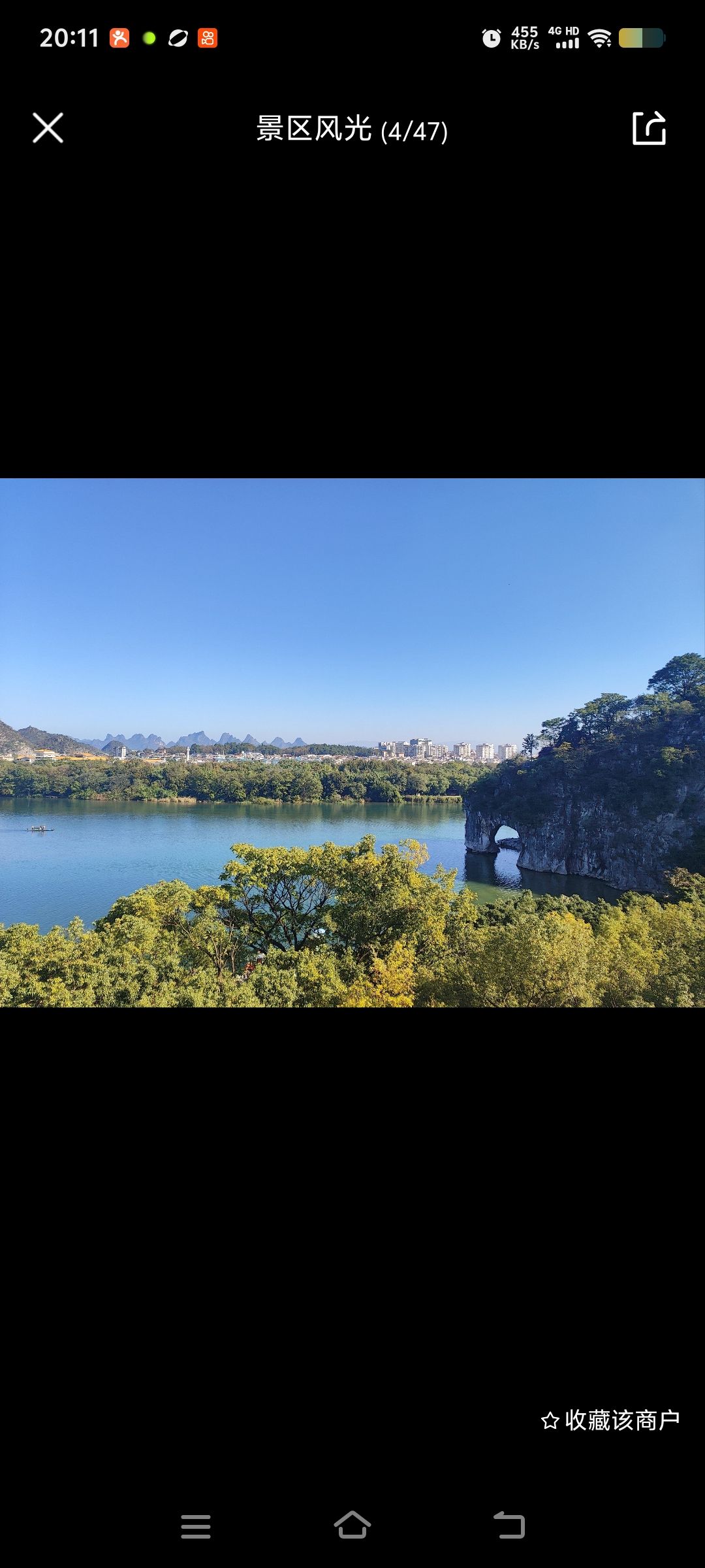 象鼻山旅行图片 2